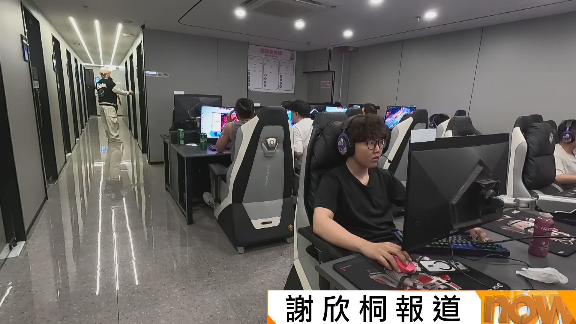 政府擬修例規管網吧　電競業界指《遊戲機中心條例》已過時
