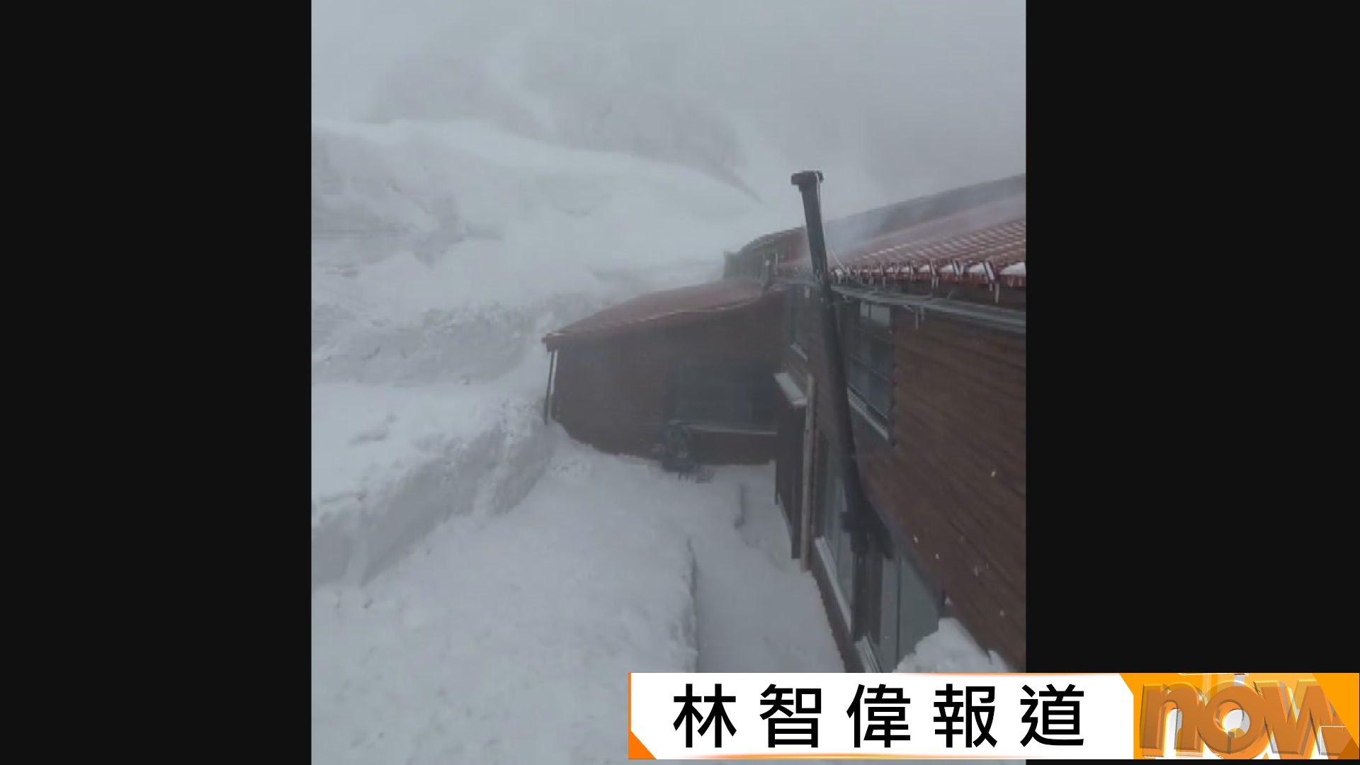 兩港人日本飛驒山脈登山遇險一死一獲救　登山小屋稱山上環境惡劣