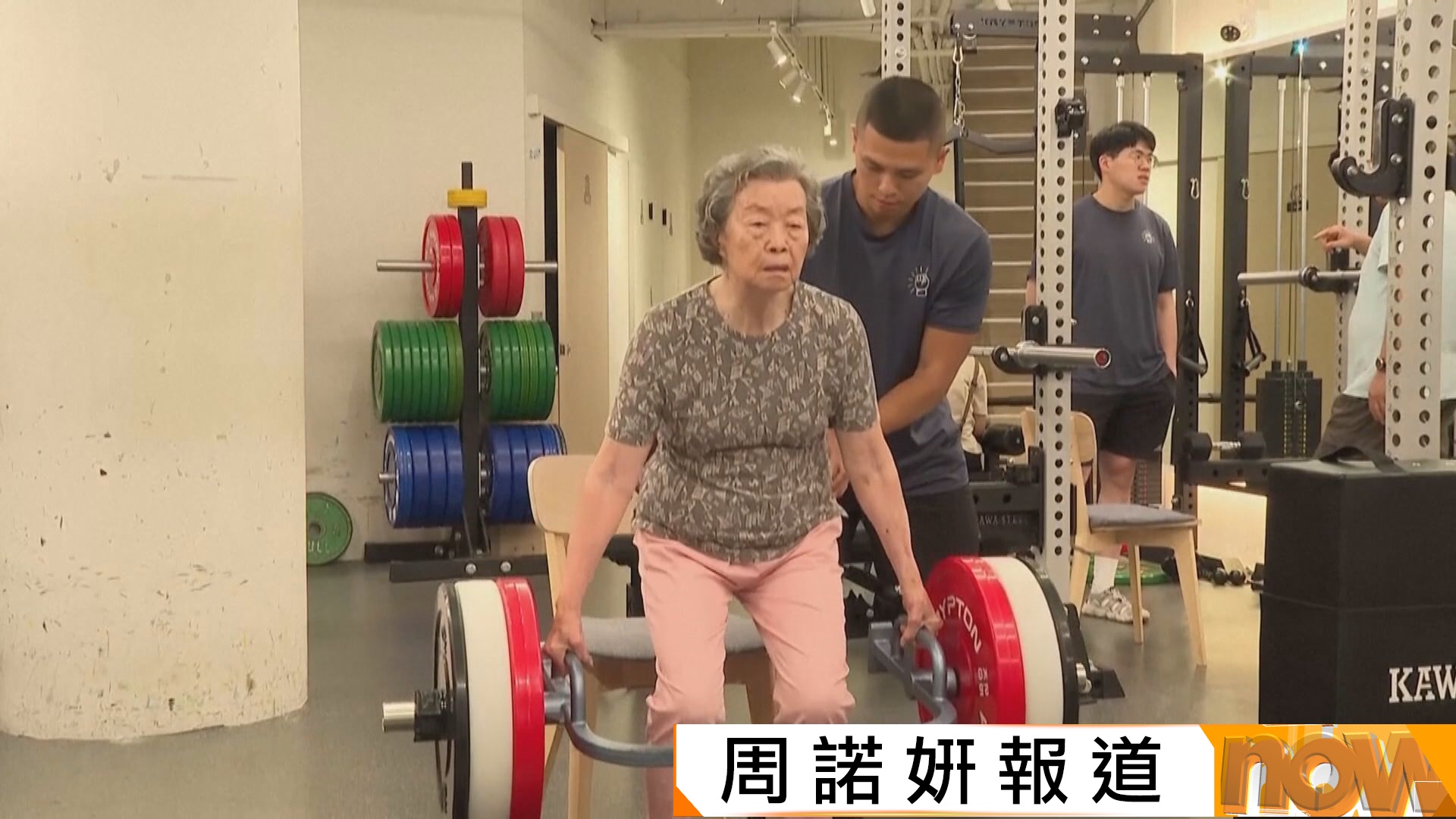 台灣健身室為銀髮族提供重訓課程　九旬婆婆可硬拉45公斤