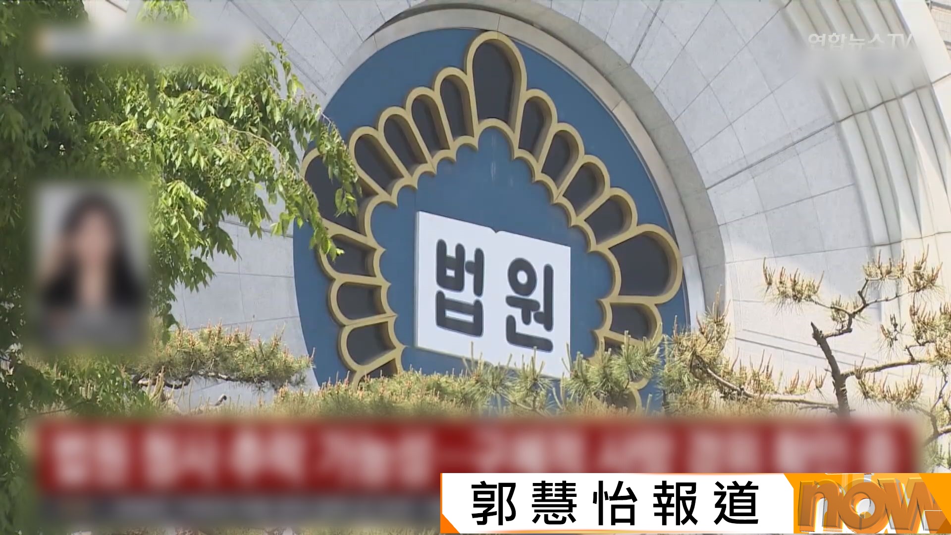 尹錫悅夫人金建希操縱股價案　二審主審法官被發現身亡　留有遺書