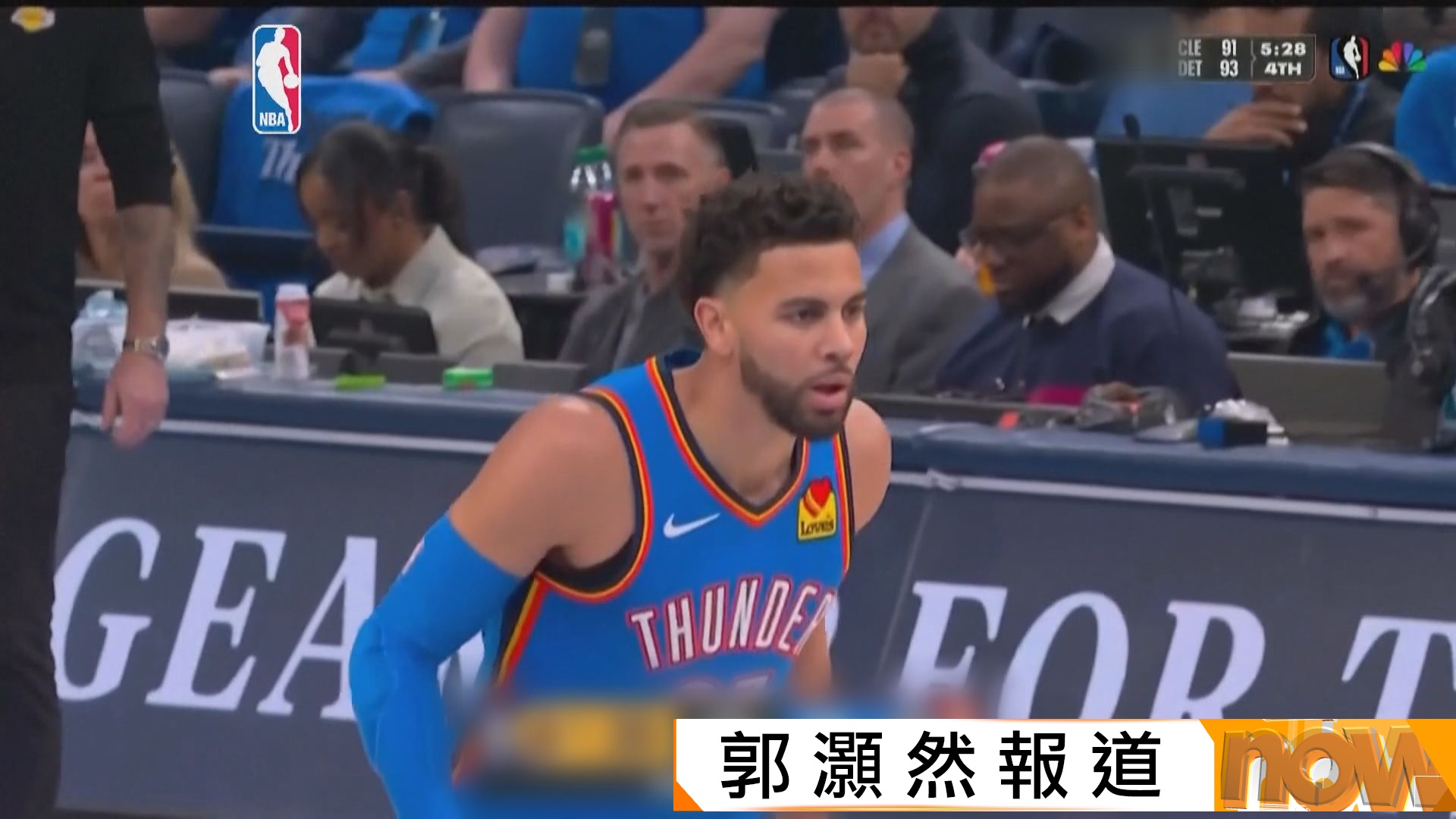 NBA季後賽西岸四強　湖人 90:108 雷霆 (場數 0:1)