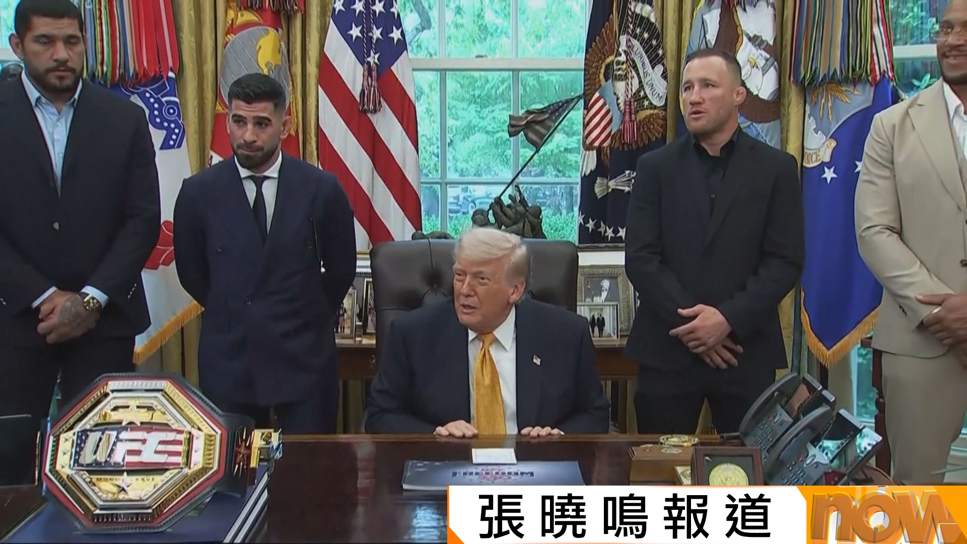 美以伊戰爭｜特朗普稱美伊很有可能達成協議　又稱伊朗同意將濃縮鈾運往美國