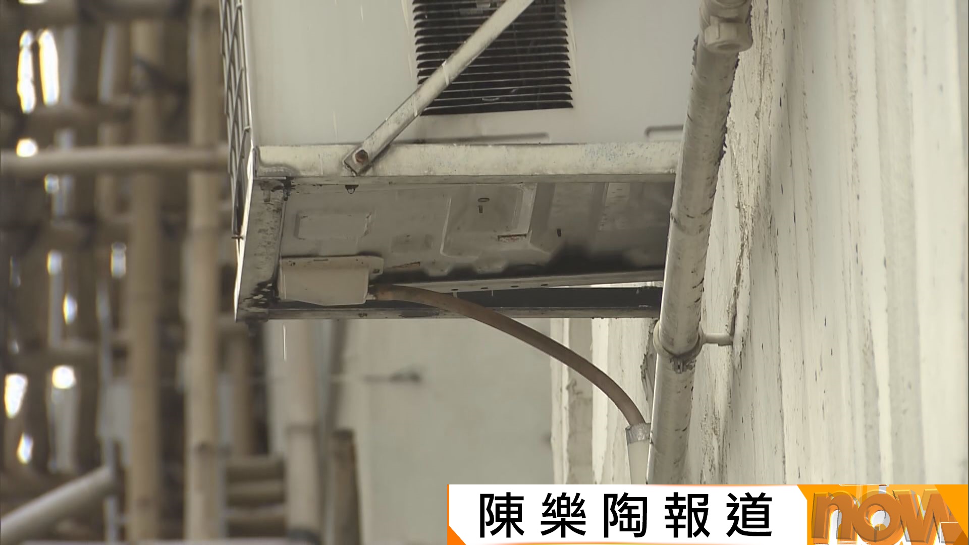 食環署大規模打擊冷氣機滴水　AI助測滴水源頭