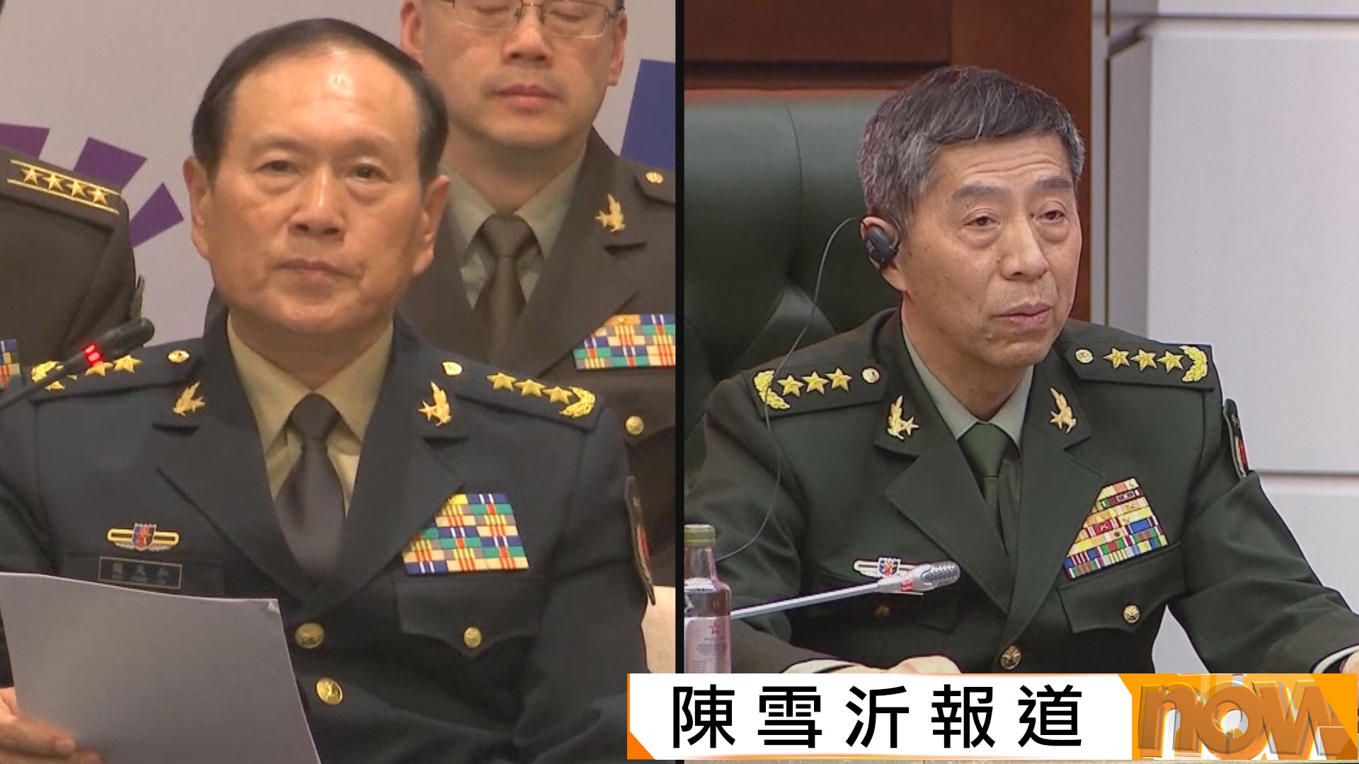 魏鳳和、李尚福涉貪一審宣判　判處死刑、緩期兩年執行