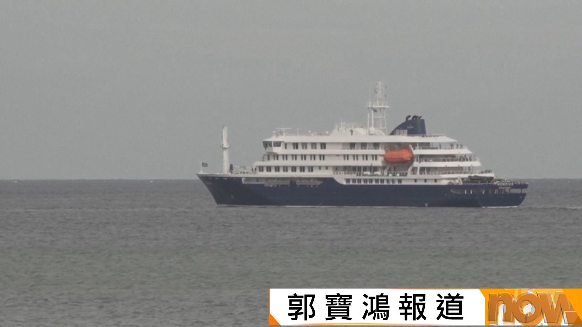 漢坦病毒疫輪｜近30名乘客於錄首宗死亡個案後下船　批評船員沒掌握情況