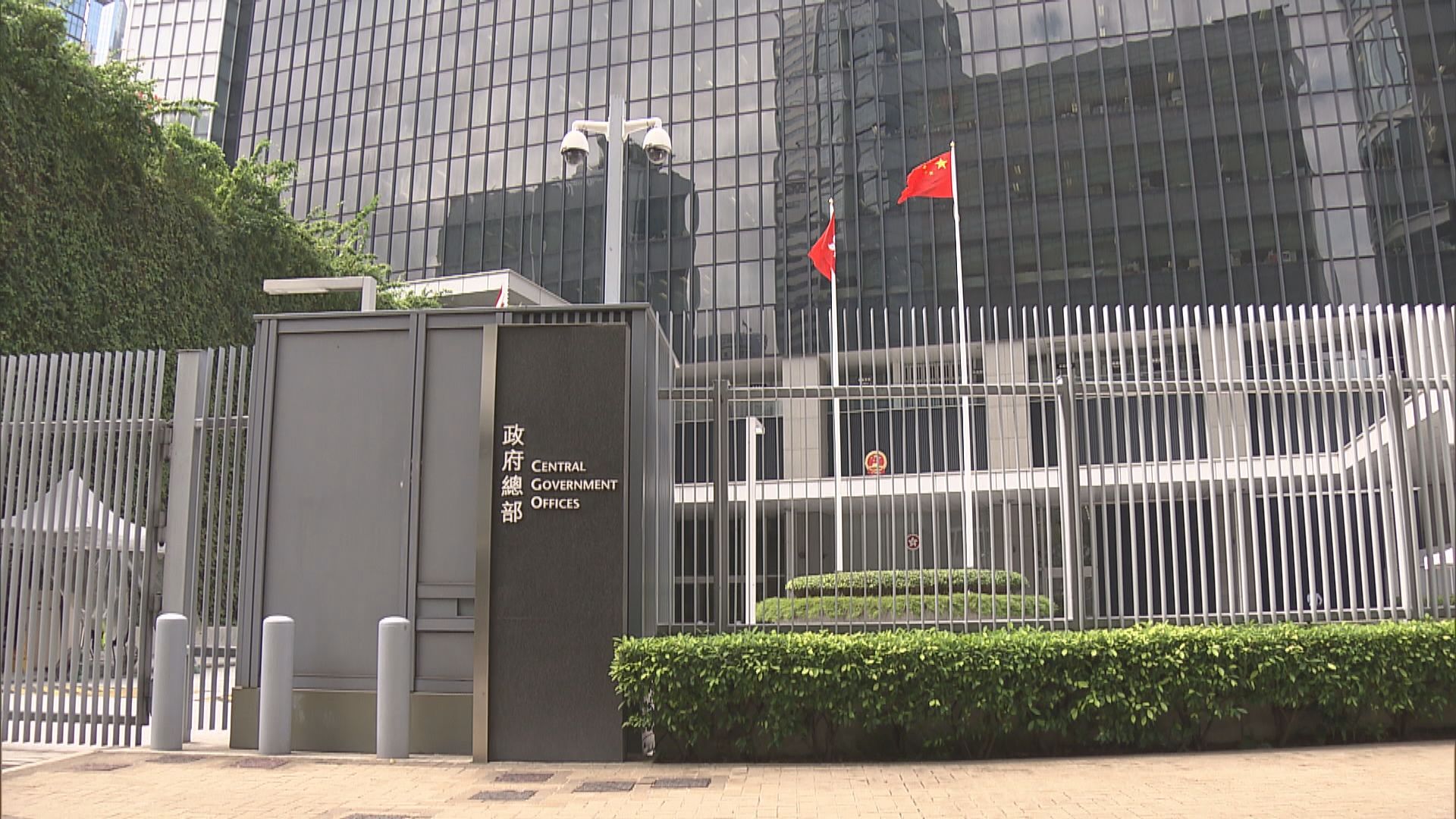 袁松彪衛志樑助外國情報機關罪成　特區政府：反對不實指控