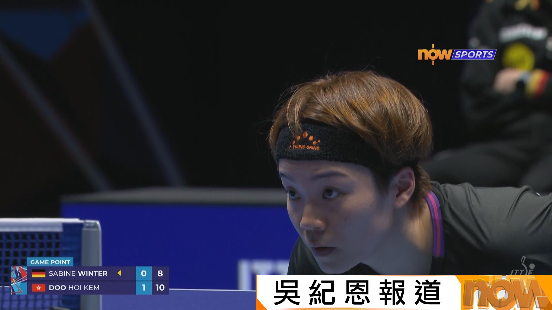 世界乒乓球團體錦標賽　港隊 1:3 德國　女團八強止步