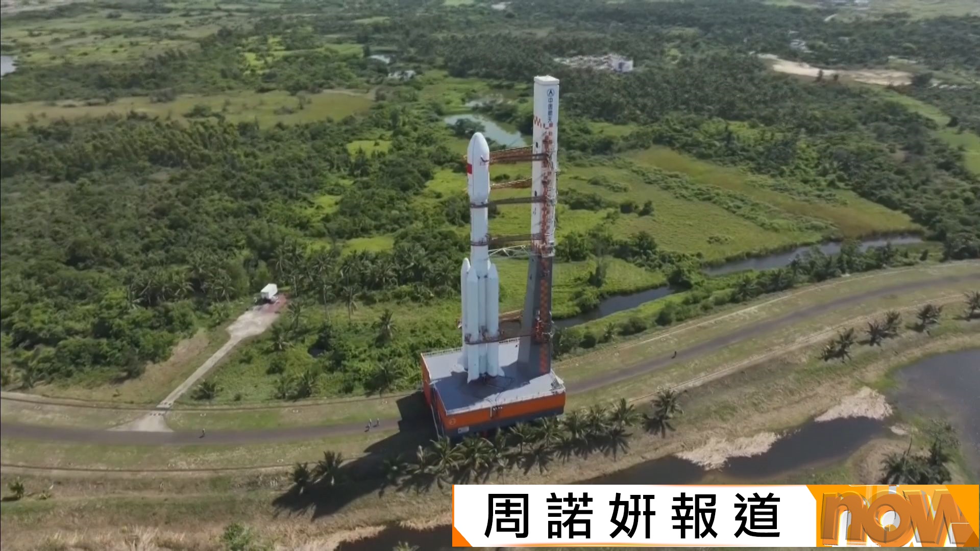 天舟十號船箭組合體垂直轉運至發射區　將於近日擇機發射