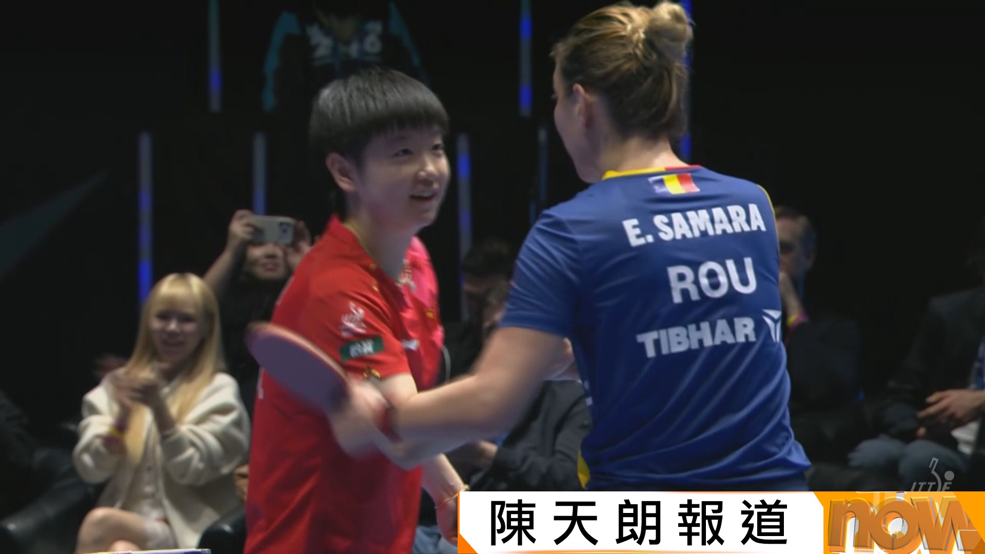 乒乓球團體世錦賽　中國女乒挫羅馬尼亞　連續六屆與日本爭標