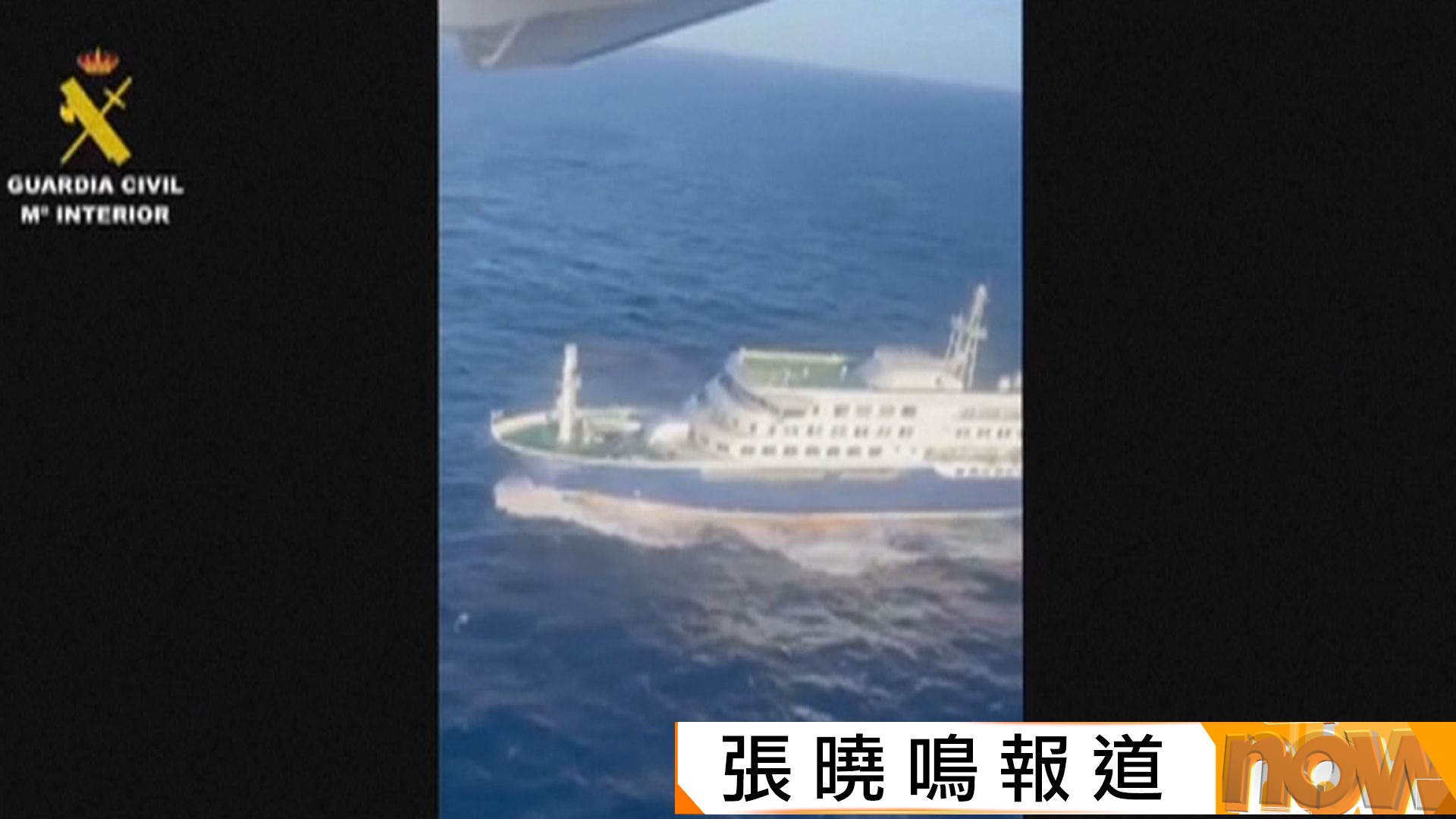 爆漢坦病毒疫情的郵輪　料當地周日凌晨抵達西班牙