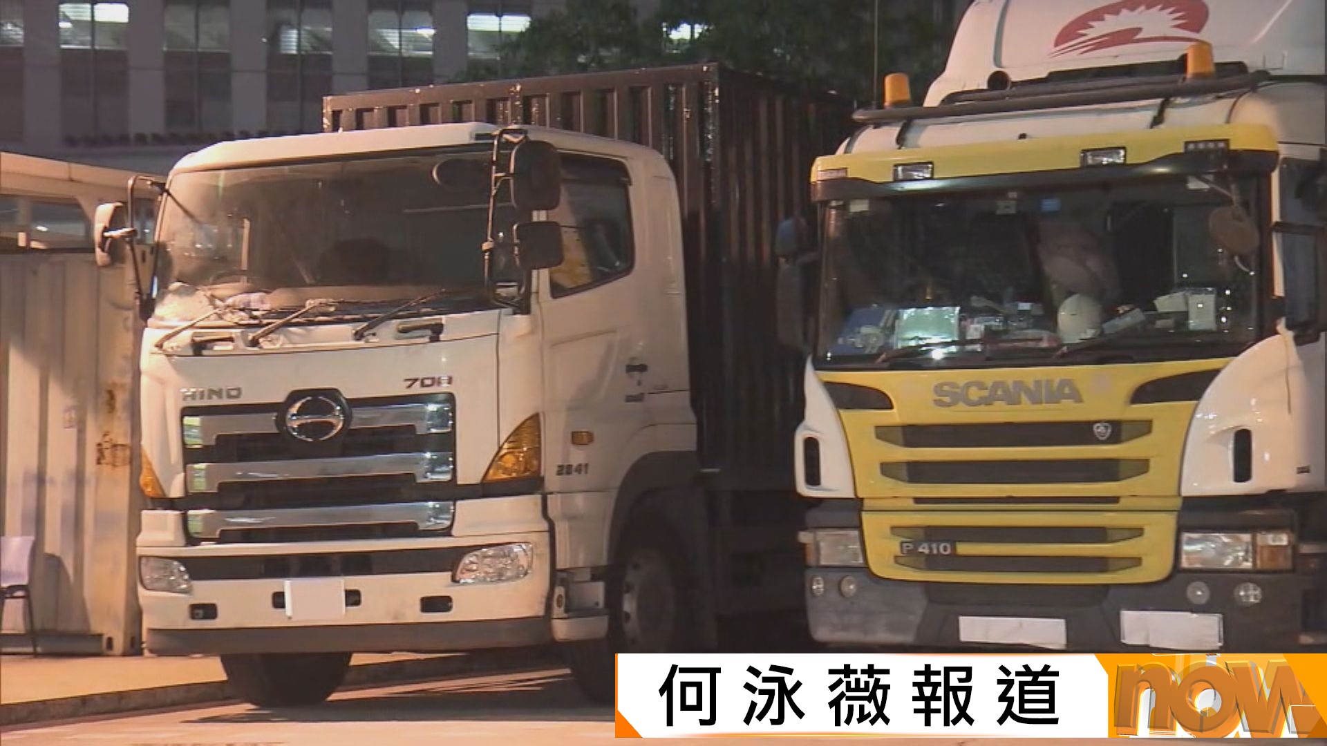 中九龍繞道兩貨車超速追逐亂切雙白線　兩司機涉危駕被捕