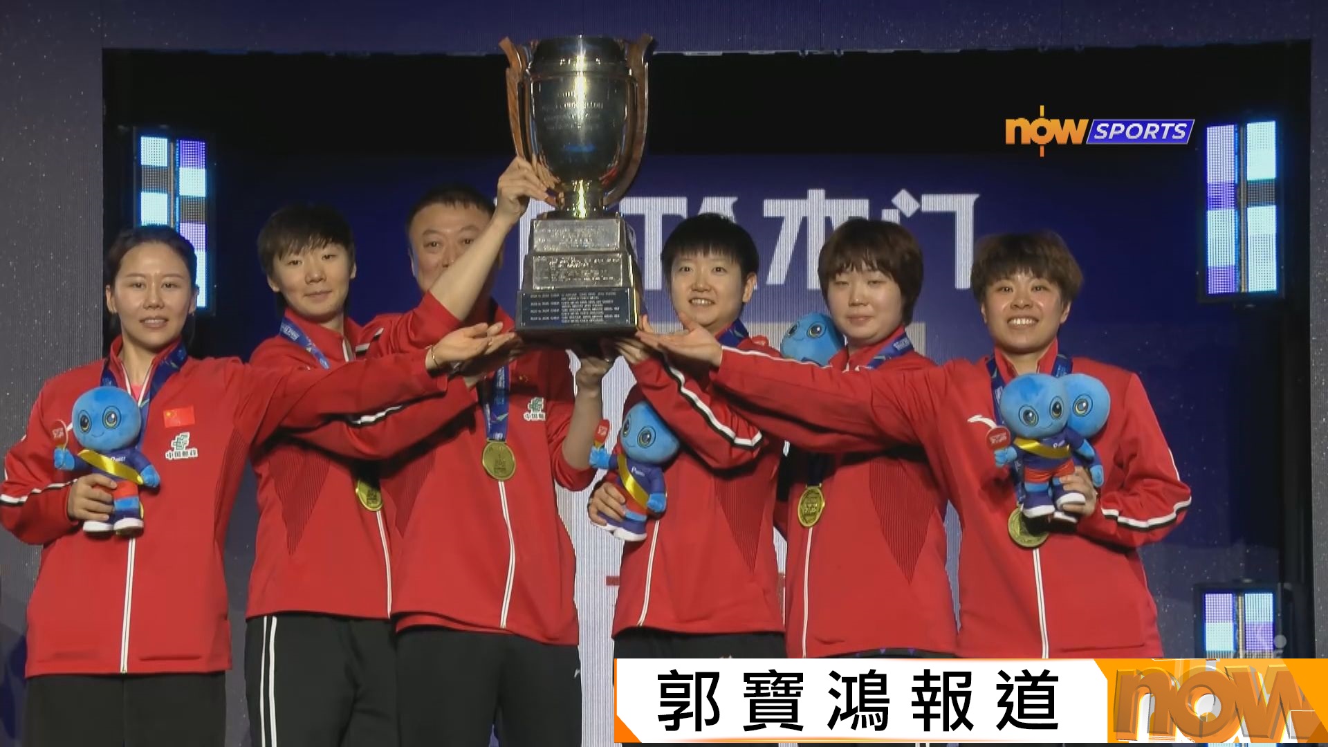 乒乓球團體世錦賽　中國女乒連續6屆決賽挫日本封后