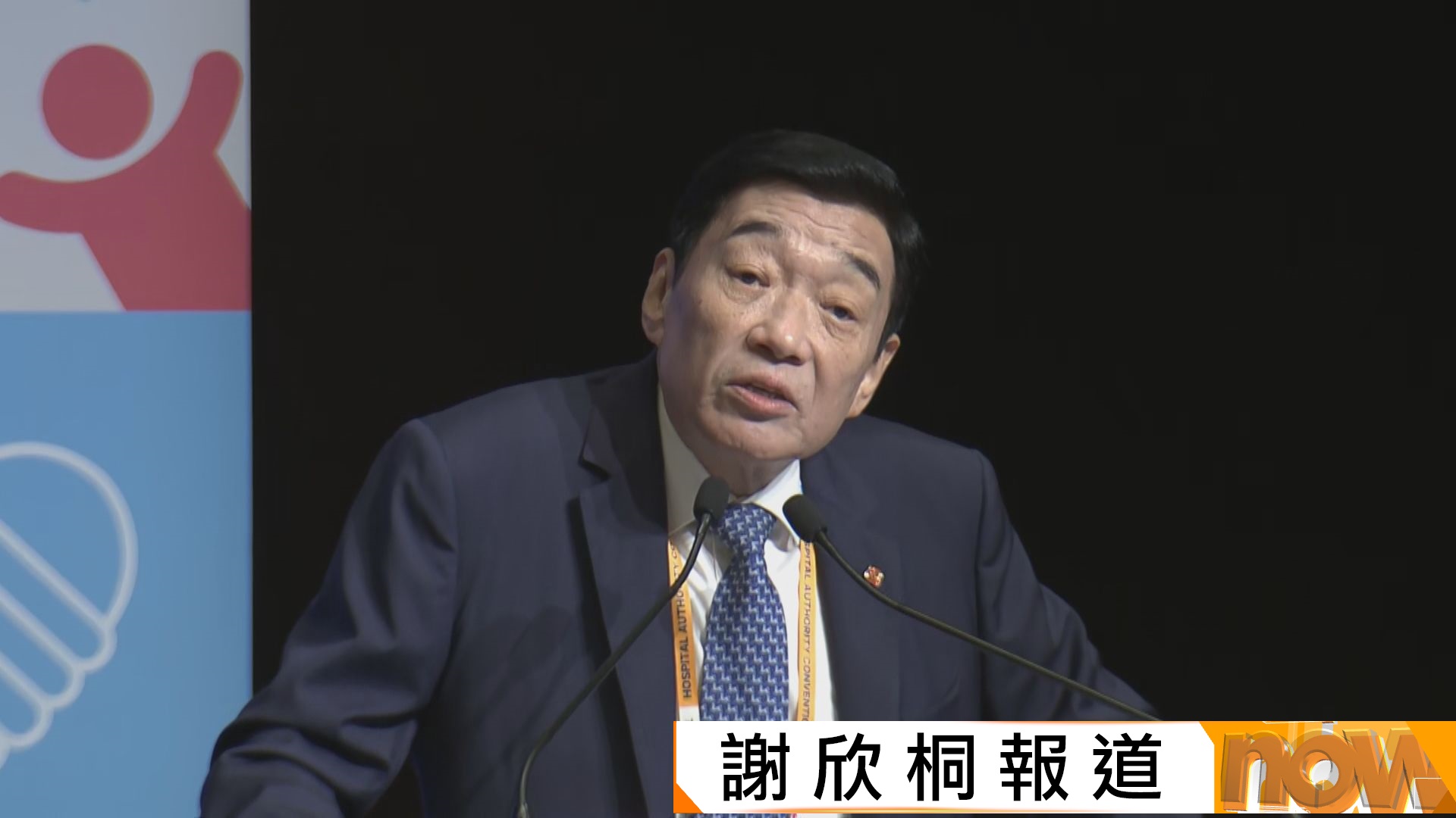 公營醫療改革｜范鴻齡：急症室求診人數降約一成　改革有成效