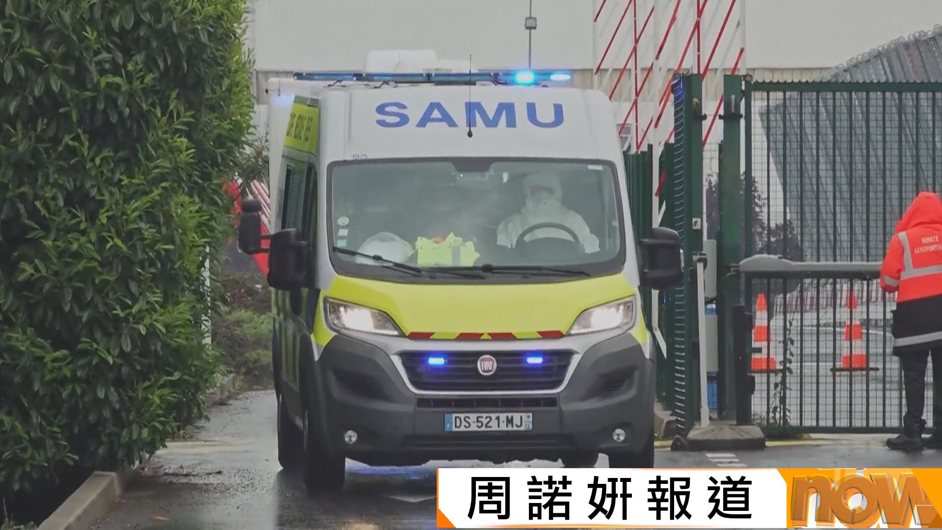 漢坦病毒疫情｜兩名旅客從郵輪洪迪厄斯號撤離後確診　其中法國女子情況惡化