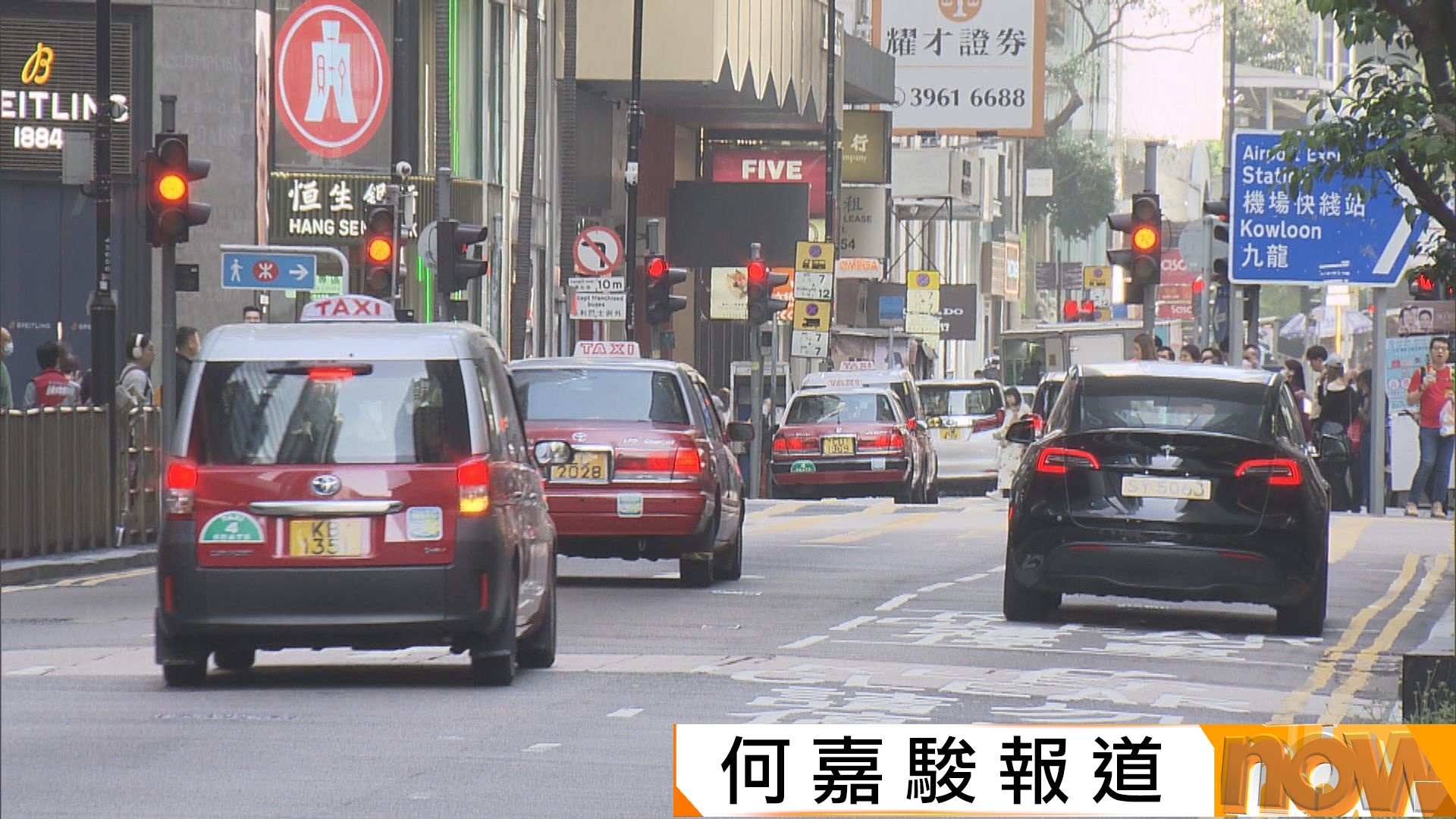 網約車規管諮詢　政府指有意見倡發至少1萬車輛牌照　的士車隊認為可優勢互補