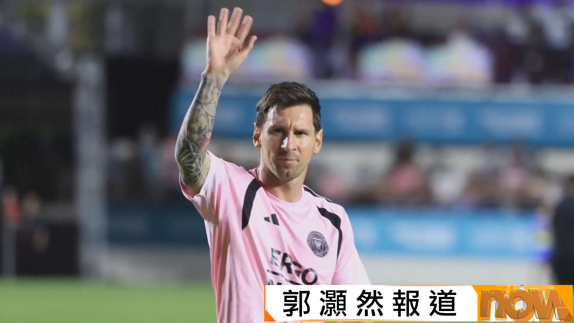 世界盃倒數一個月　美斯入圍阿根廷初選名單