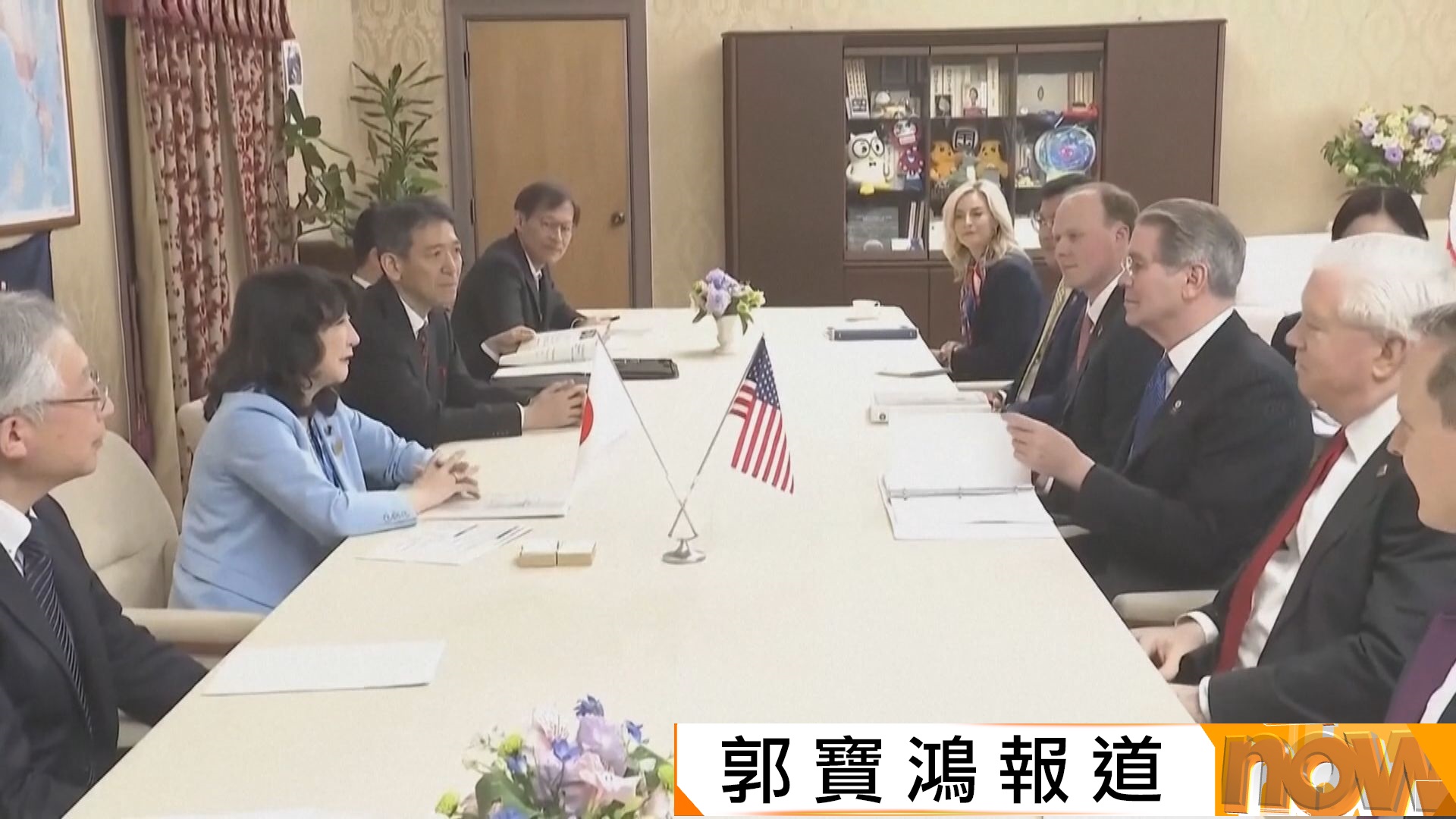 貝森特訪日晤財相　談圓匯及關鍵礦產
