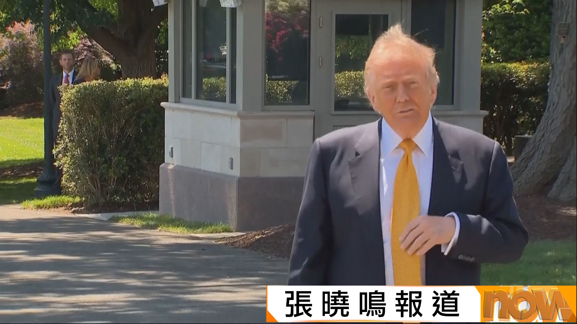 美以伊戰爭｜美國國務院：中美反對在霍爾木茲海峽收取通行費　伊朗戰事成本升至290億美元