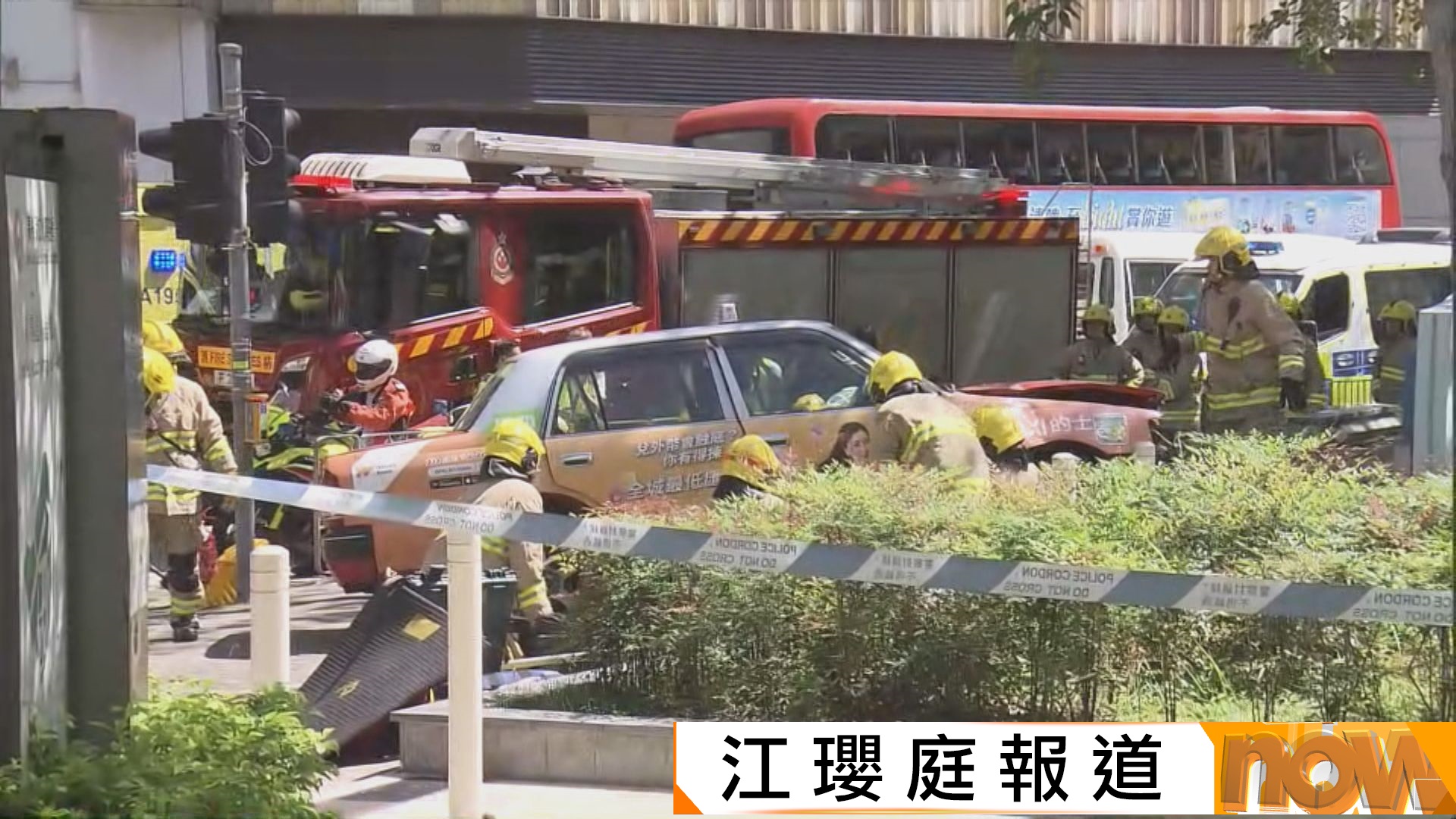 牛頭角的士剷上行人路撞倒途人　初步一死四傷