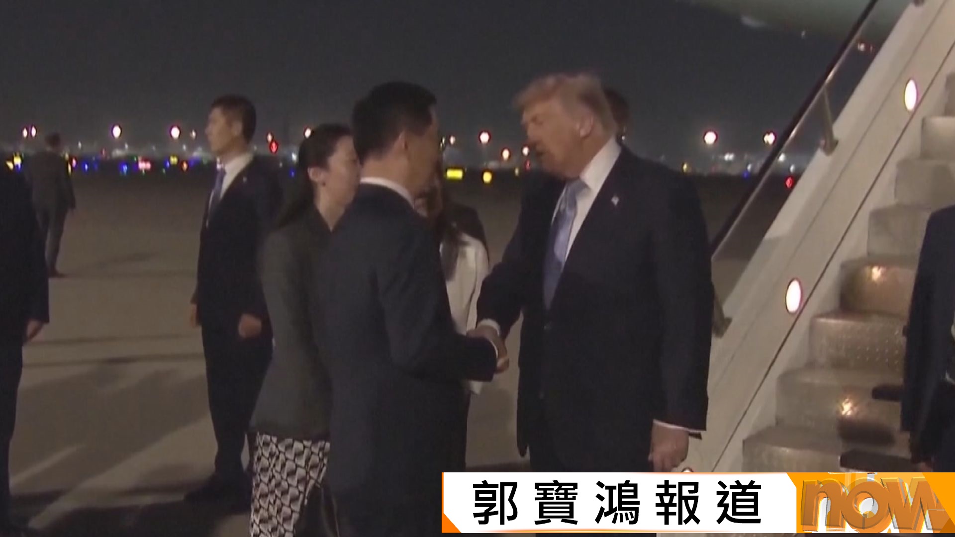 特朗普抵北京展開國事訪問　中方稱願同美方擴大合作管控分歧
