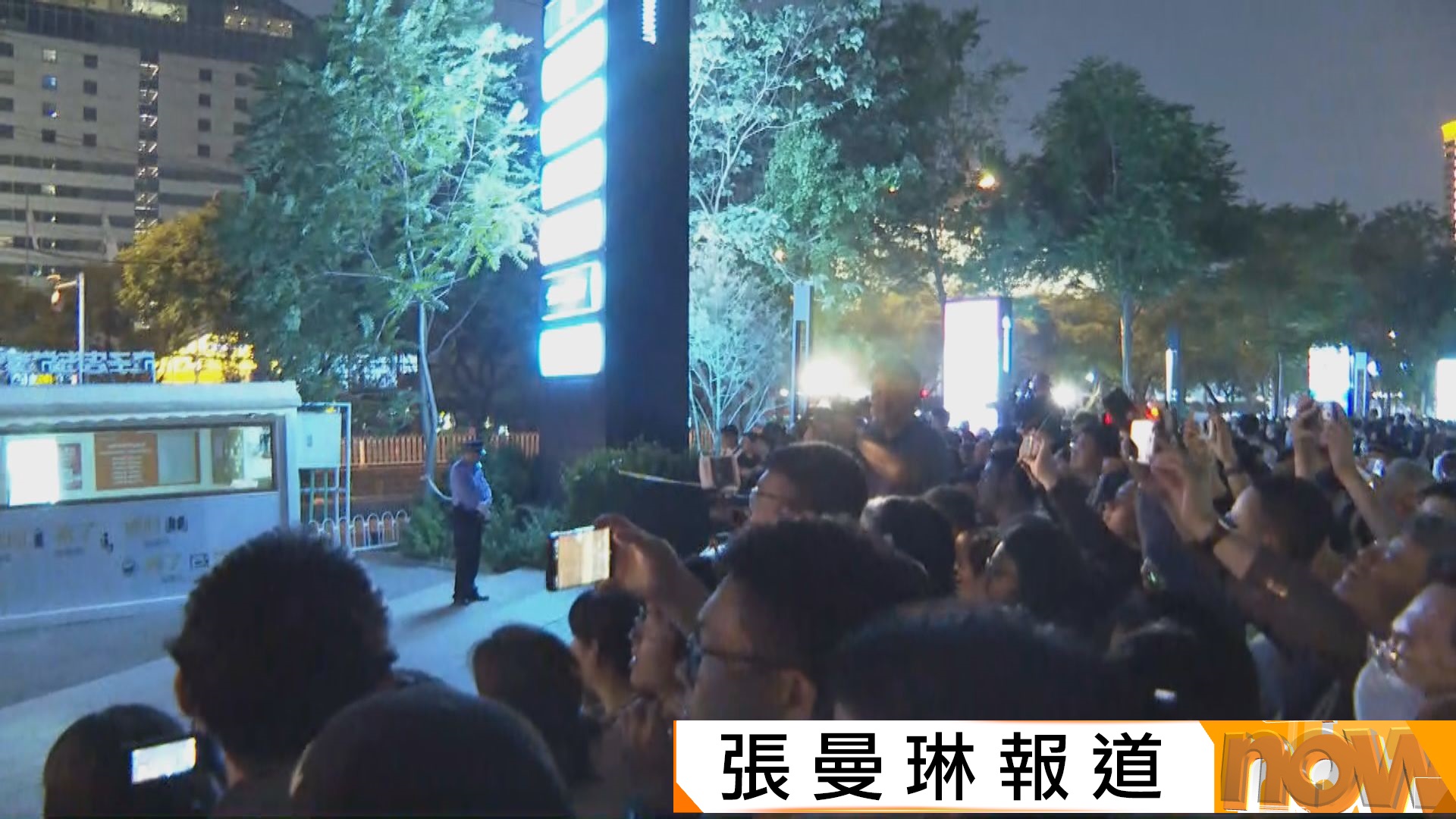 特朗普訪華｜大批北京民眾四季酒店外　見證特朗普車隊到埗