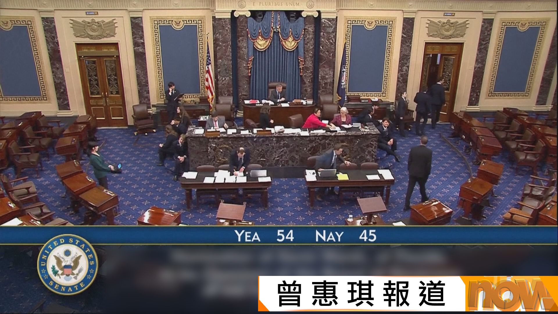 參議院表決通過沃什接任聯儲局主席