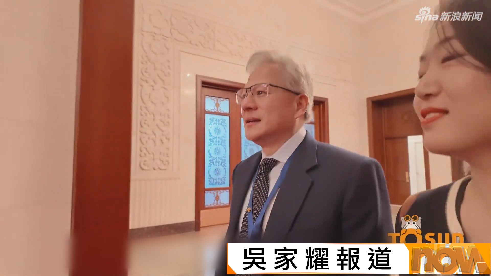 特朗普訪華｜習近平晤美企業家：中國開放大門會越開越大