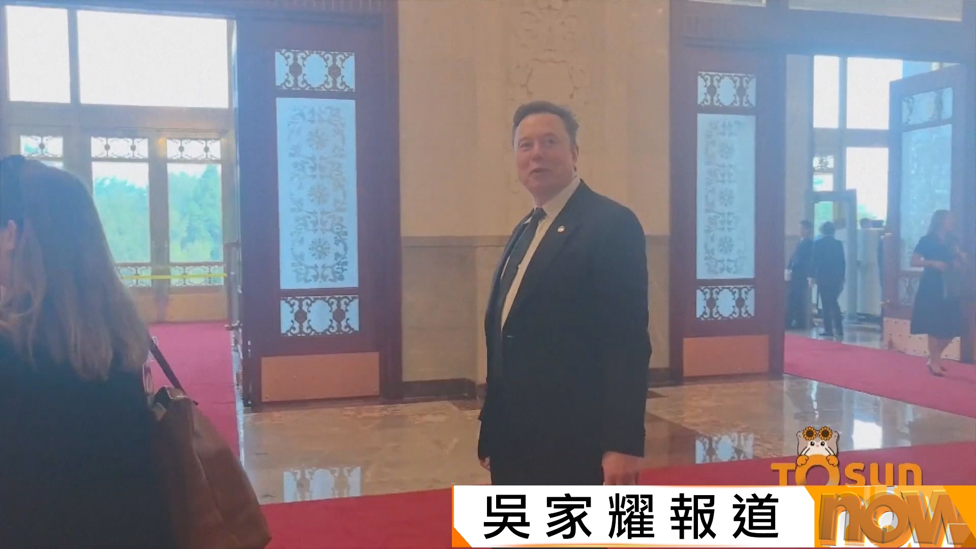 特朗普訪華｜習近平會見訪華美國企業家