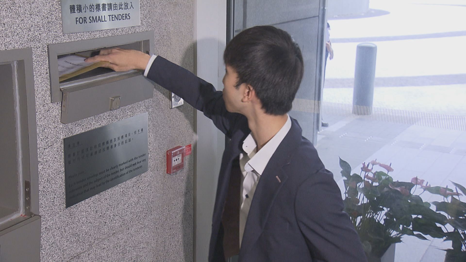 【東涌106A區住宅地截標】高力:入標反應大致符合預期