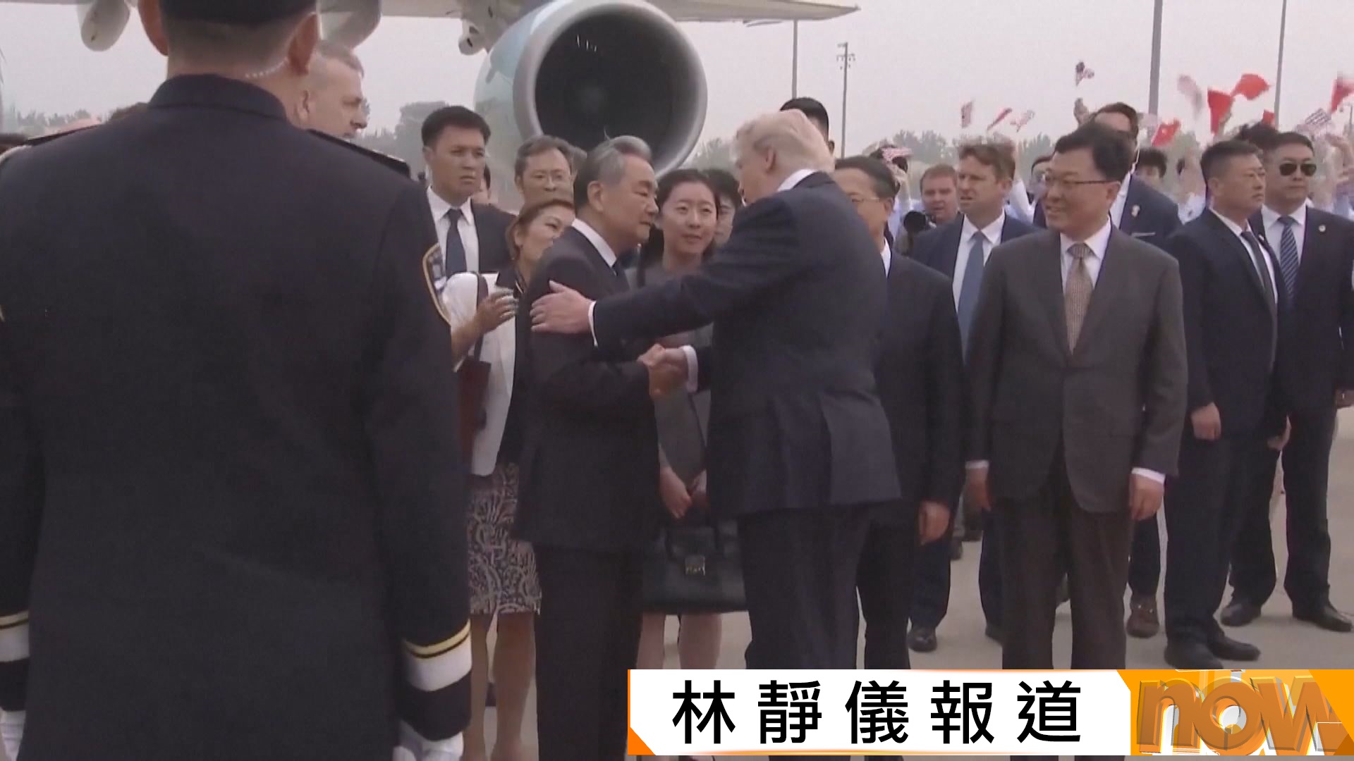特朗普結束訪華行程　稱與習近平談了很多台灣問題　但沒作任何承諾