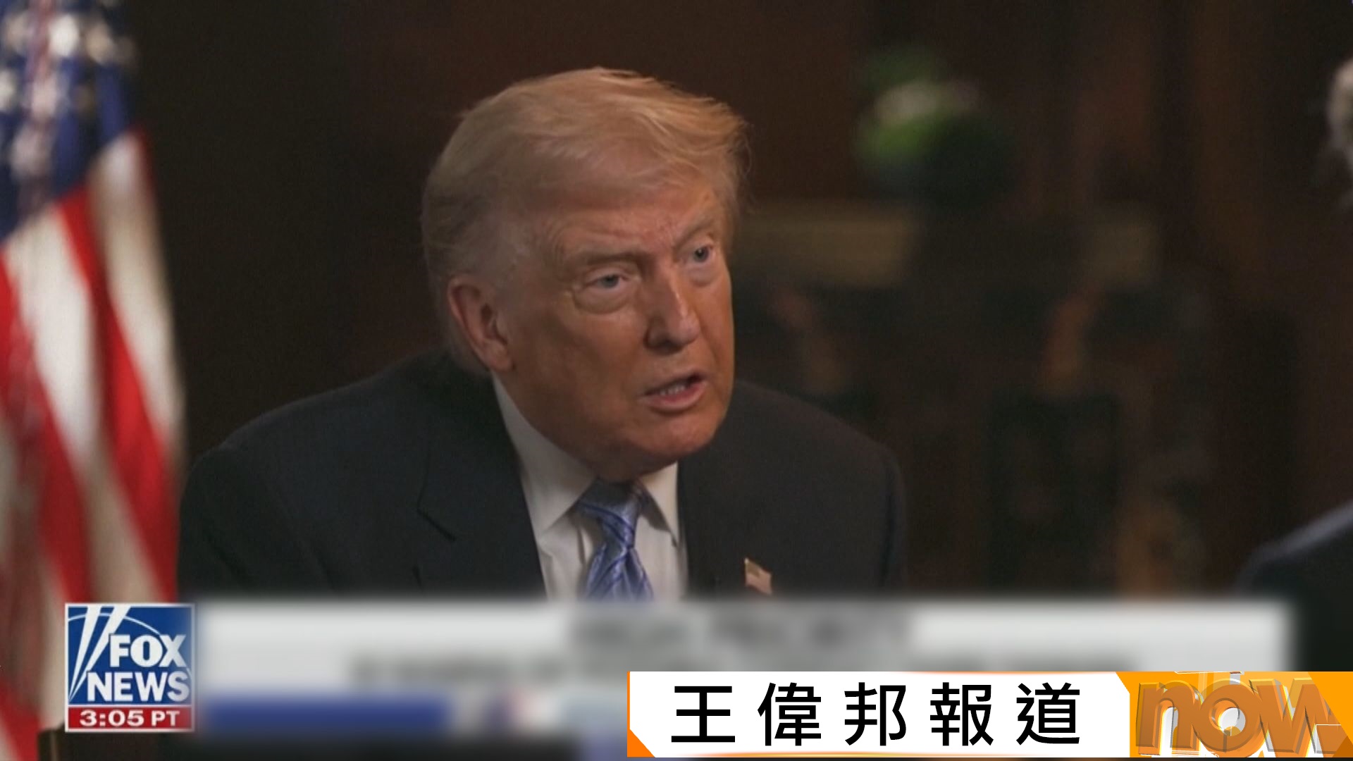 習特會｜特朗普：不想有人以為有美國撐腰走向獨立　亦不願美軍遠赴1.5萬公里捲入戰爭