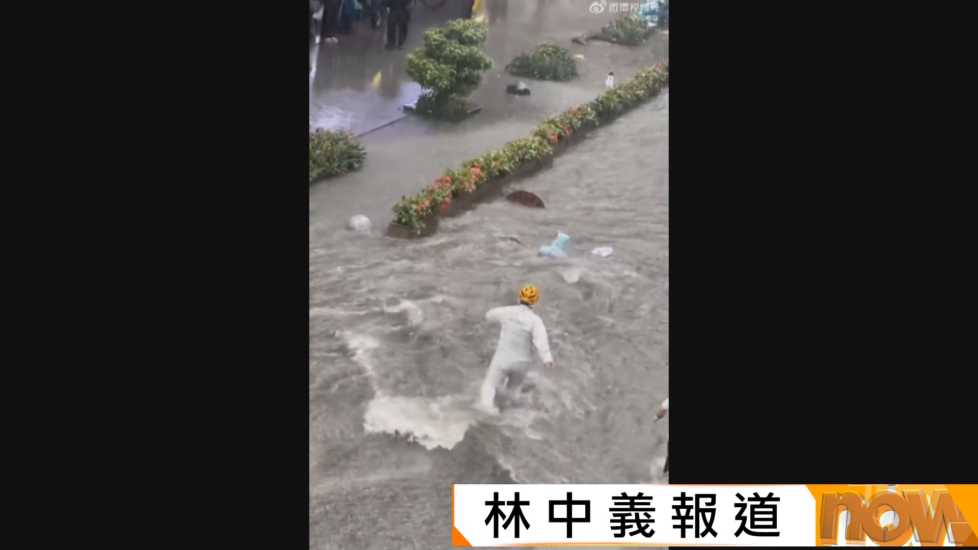 廣東暴雨　廣州有小童一度被水流沖走