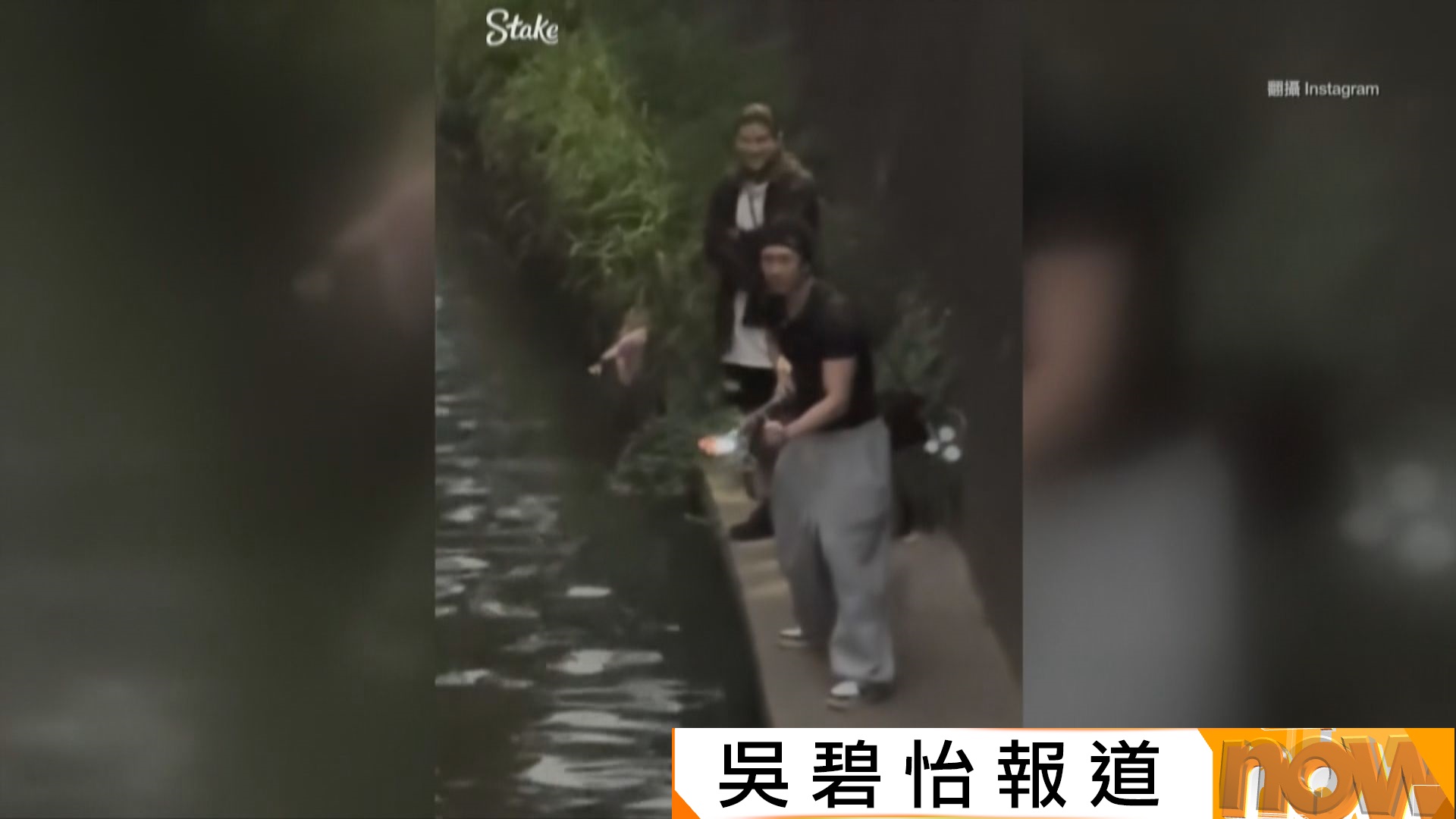 台灣「星二代」孫安佐網上公開自製噴火槍及測試片段　被警方拘捕