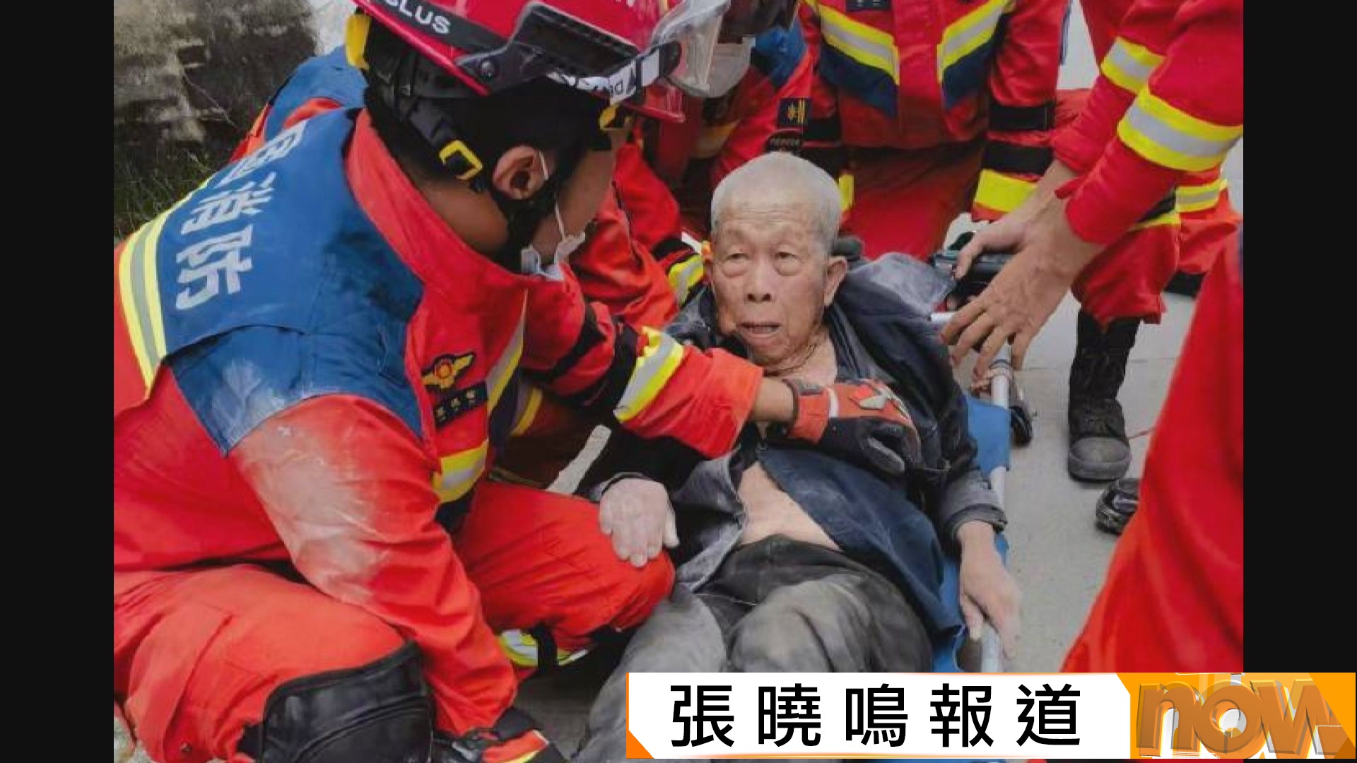 廣西柳州5.2級地震至少兩死四傷　91歲長者被困瓦礫中獲救