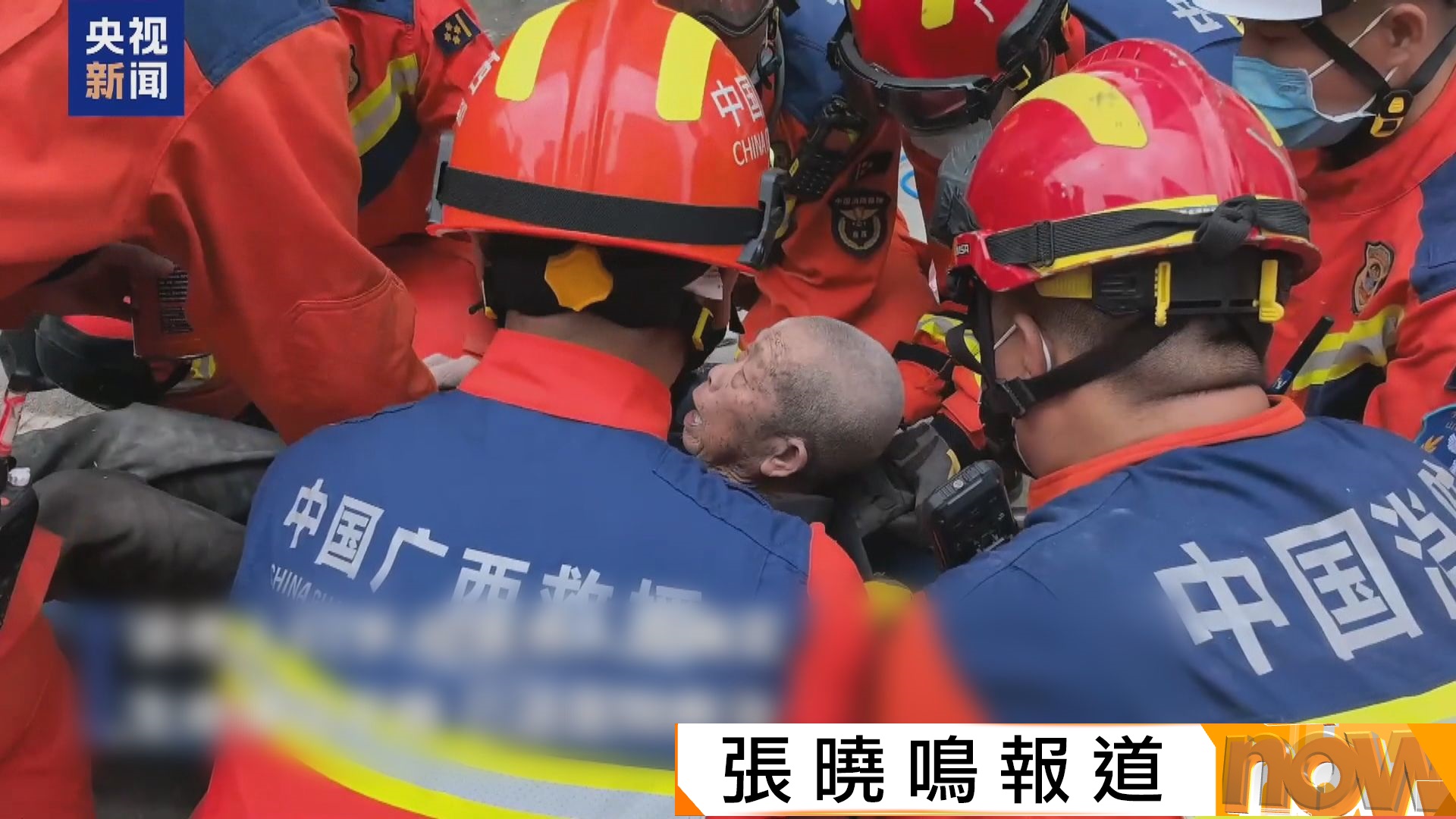 廣西柳州5.2級地震至少兩死四傷　91歲長者被困瓦礫中獲救