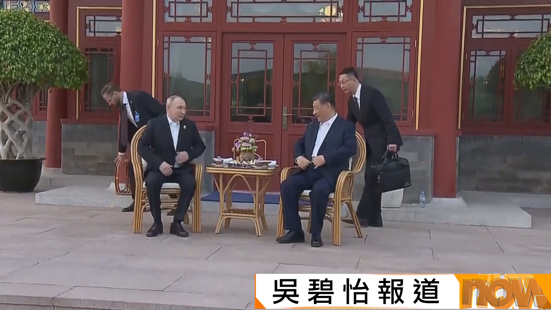 俄羅斯表示普京周二晚抵中國訪問　中國外交部：將就雙邊關係、各領域合作等交換意見