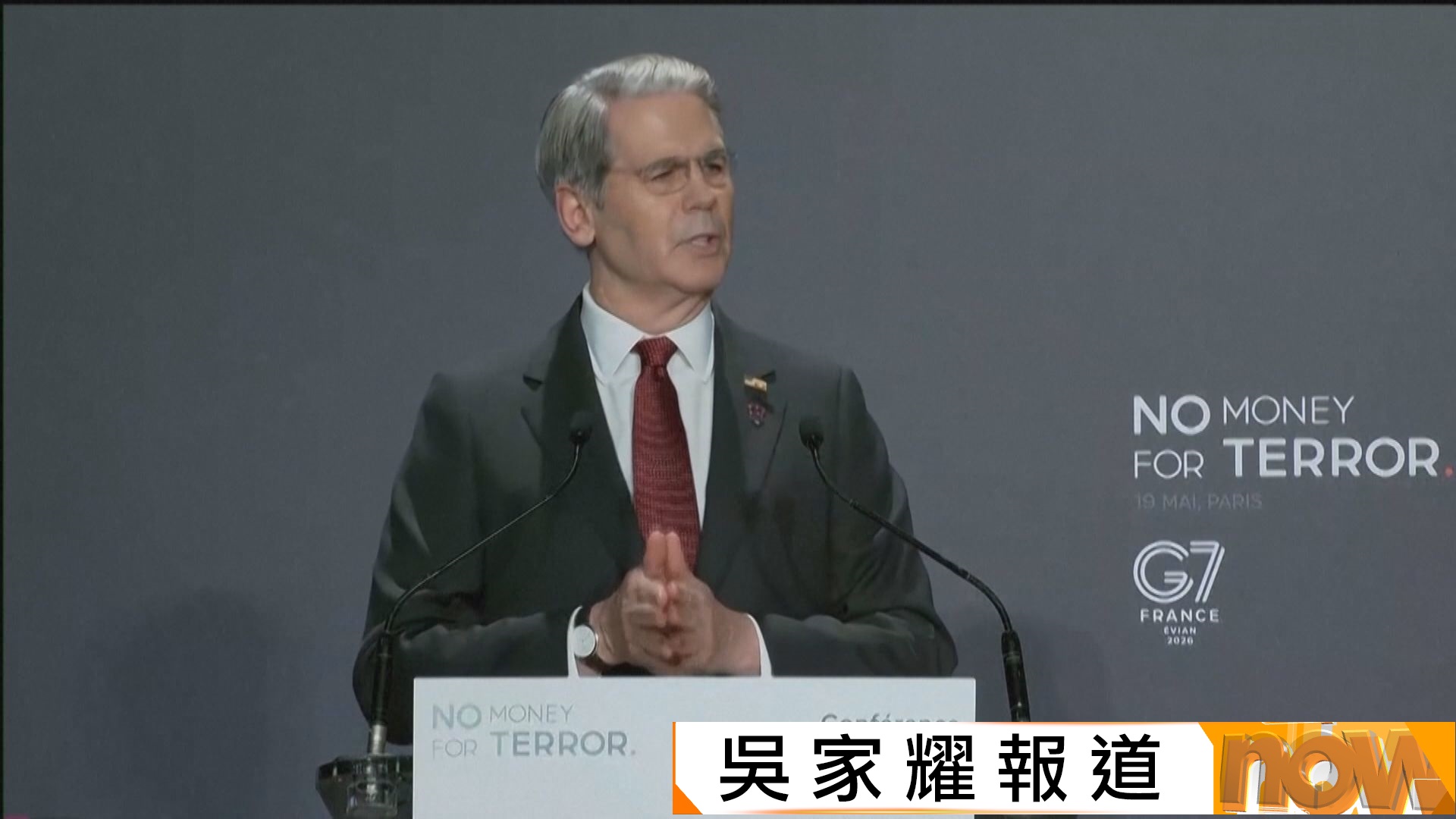 貝森特：中國在關鍵礦產履約情況滿意　不急於延長中美貿易休戰