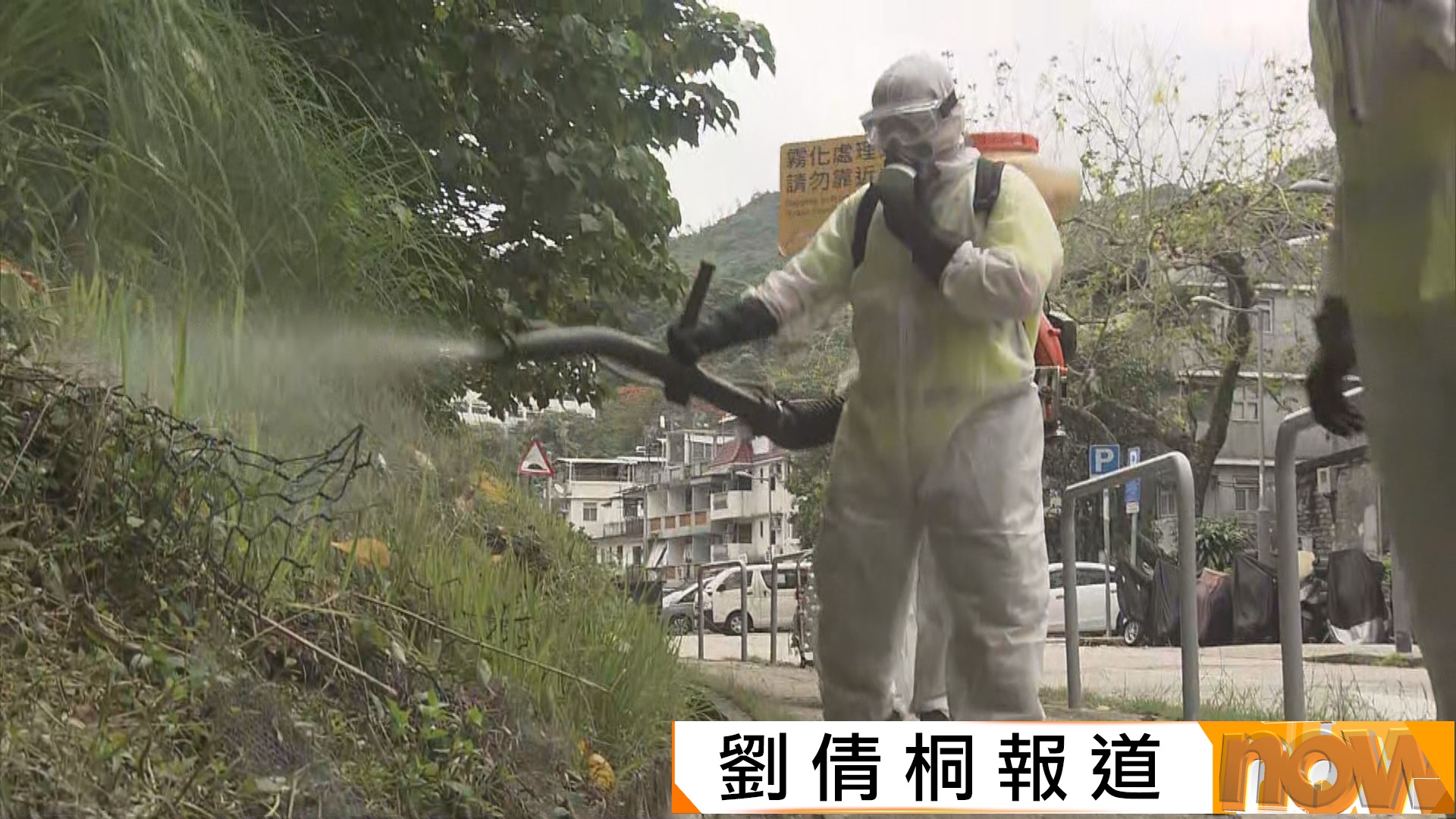 大圍白紋伊蚊誘蚊器指數最高達46%　居民憂蚊子帶病毒　食環署人員加強滅蚊