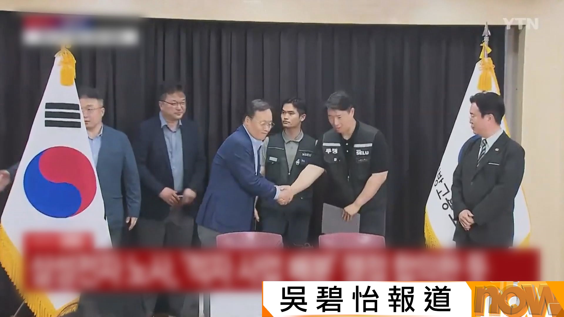 南韓三星電子勞資談判取得共識　工會宣布暫停原定周四罷工