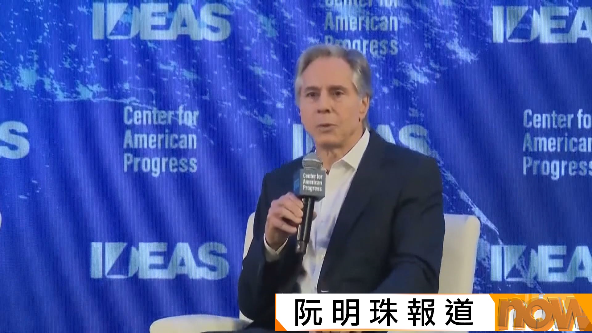 布林肯：美中一對一競爭美國或會輸　引述民調指中國比美國更值得信賴