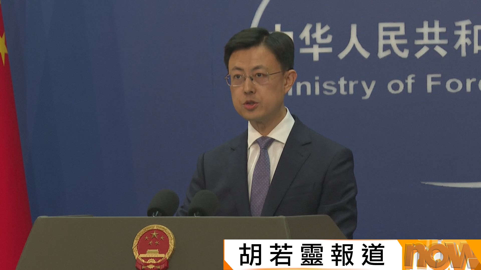 外交部重申堅決反對美台開展官方往來　反對美國對台軍售