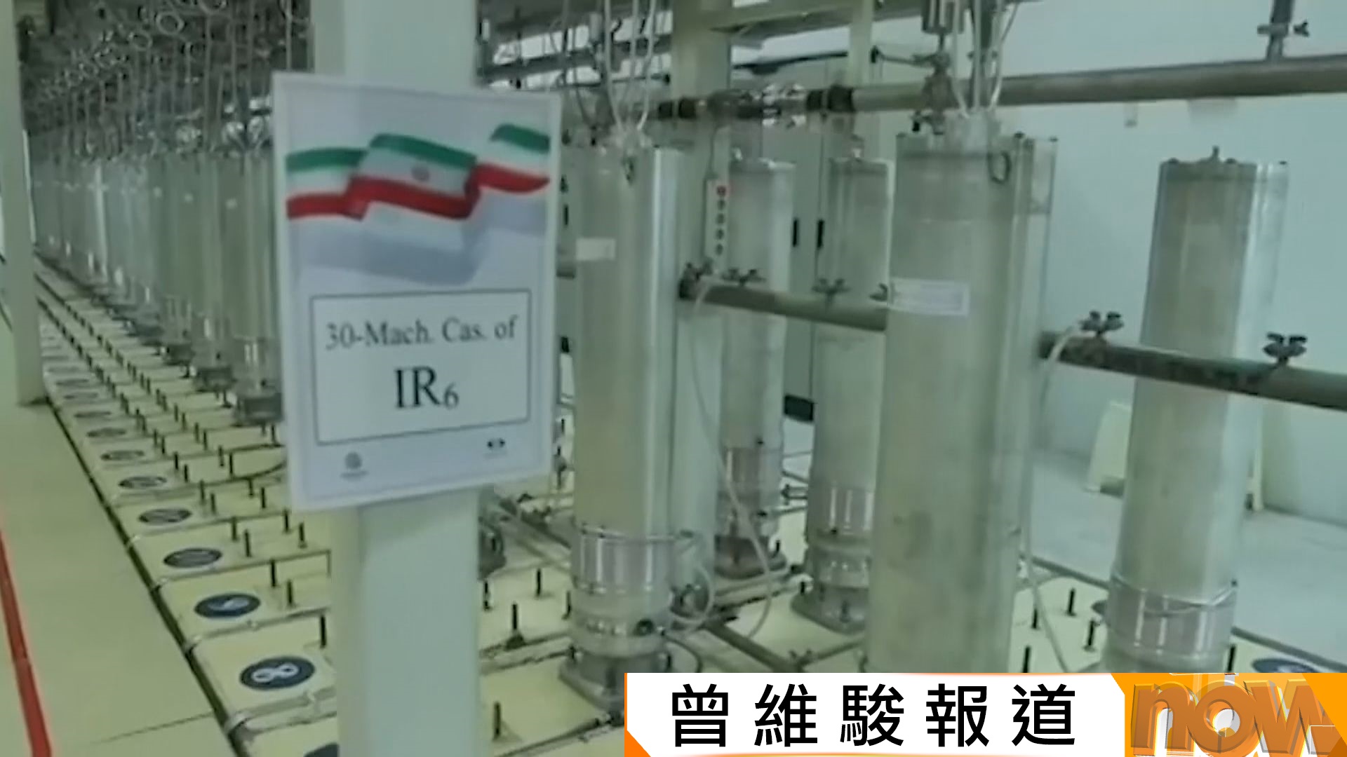 美以伊戰爭｜美國要求伊朗放棄濃縮鈾　據報穆傑塔巴明令拒絕