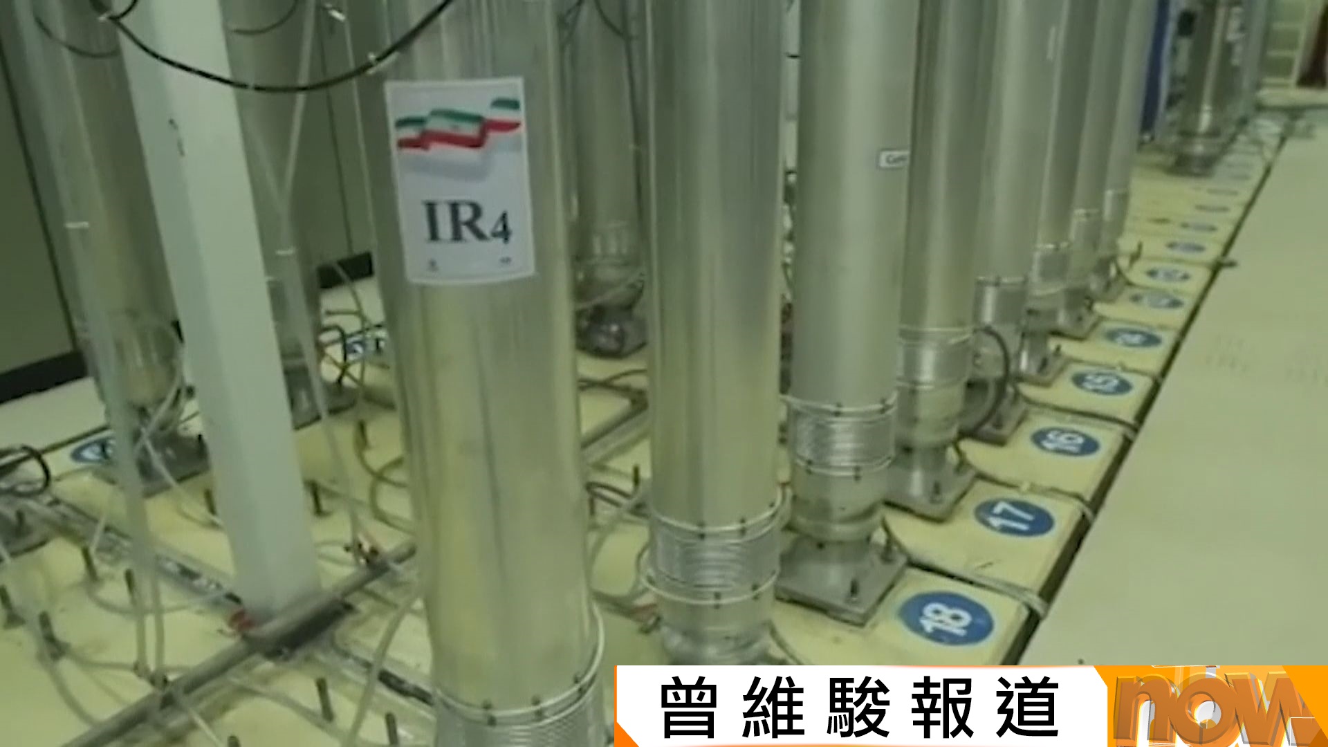 美以伊戰爭｜據報穆傑塔巴禁止濃縮鈾運出境外　俄稱與中國討論運送伊朗濃縮鈾到俄羅斯儲存
