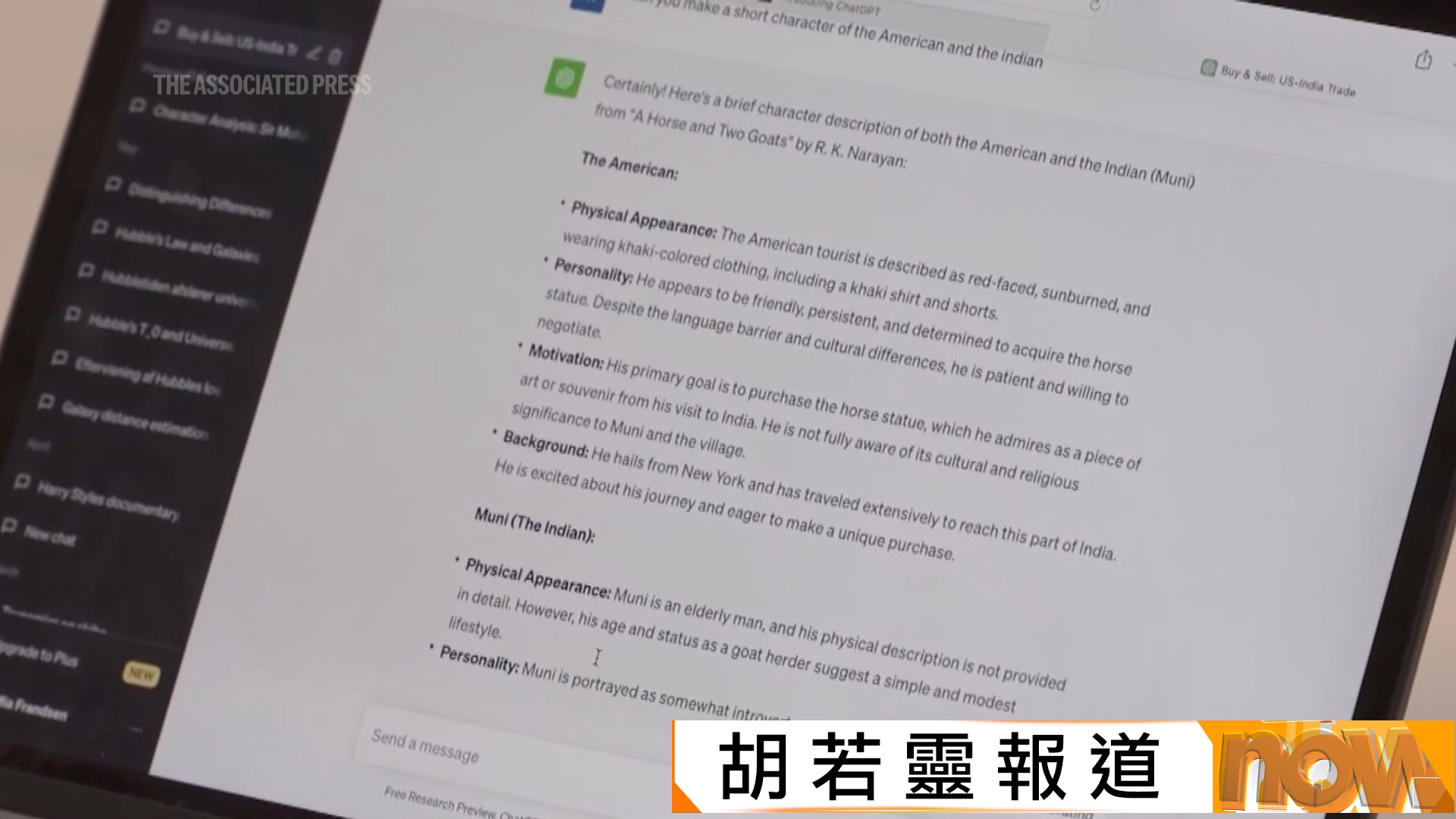 特朗普臨時叫停簽署監管AI行政命令　不希望領先中國優勢被削弱