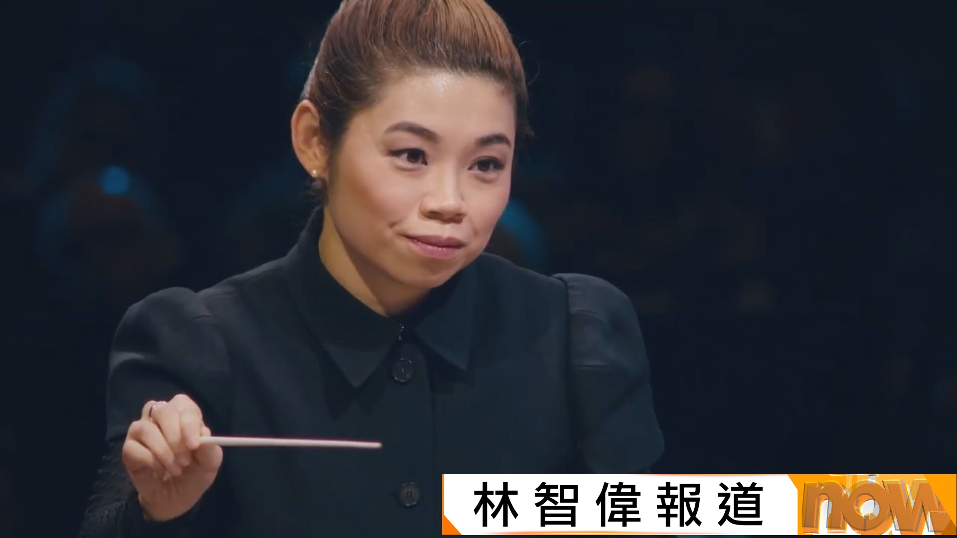 港產指揮家陳以琳接掌三藩市交響樂團　成為逾百年來首位女音樂總監