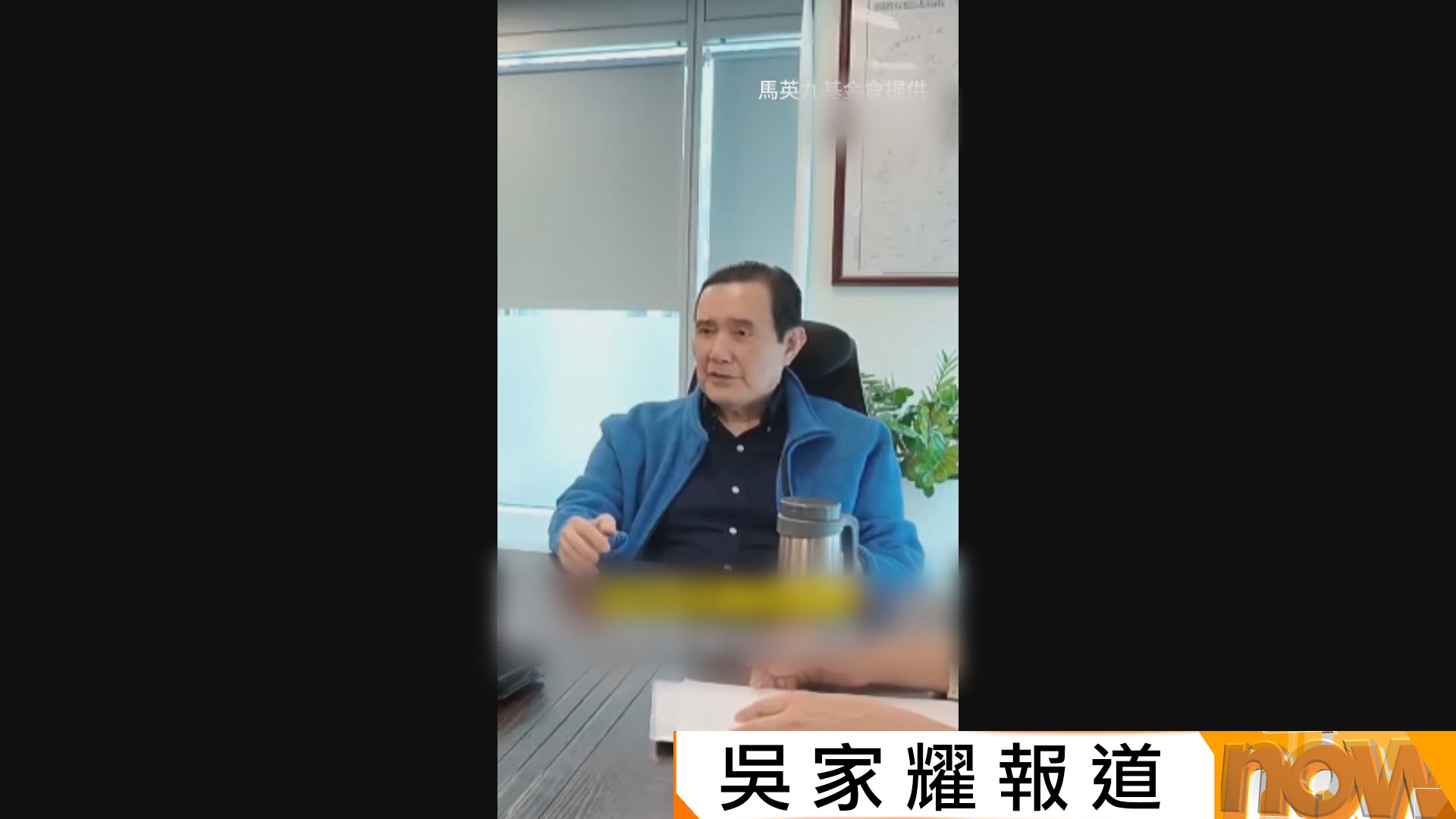 馬英九發聲明及拍片強調自己並無「失智」　對太太及大姊講法感錯愕遺憾