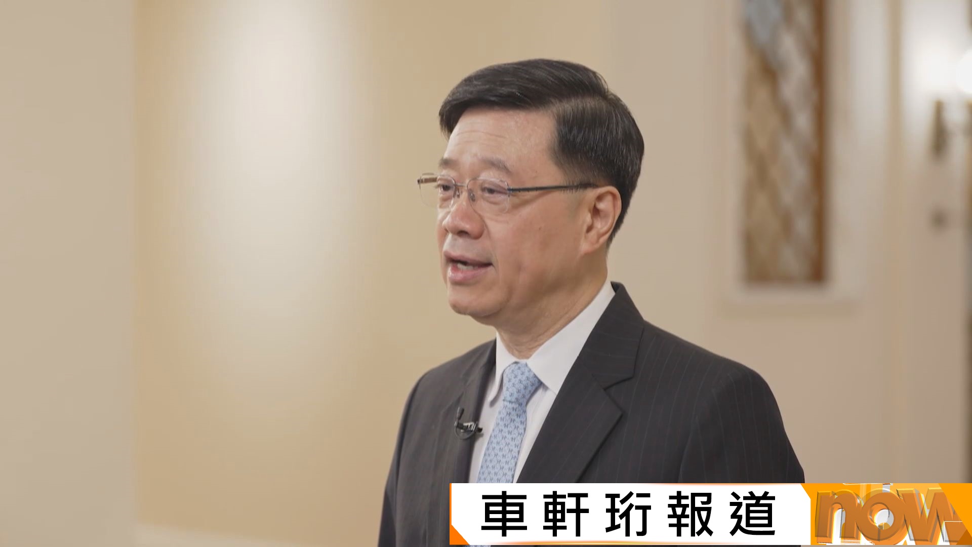 李家超祝賀黎家盈參與神廿三飛行任務　香港市民紛感驕傲