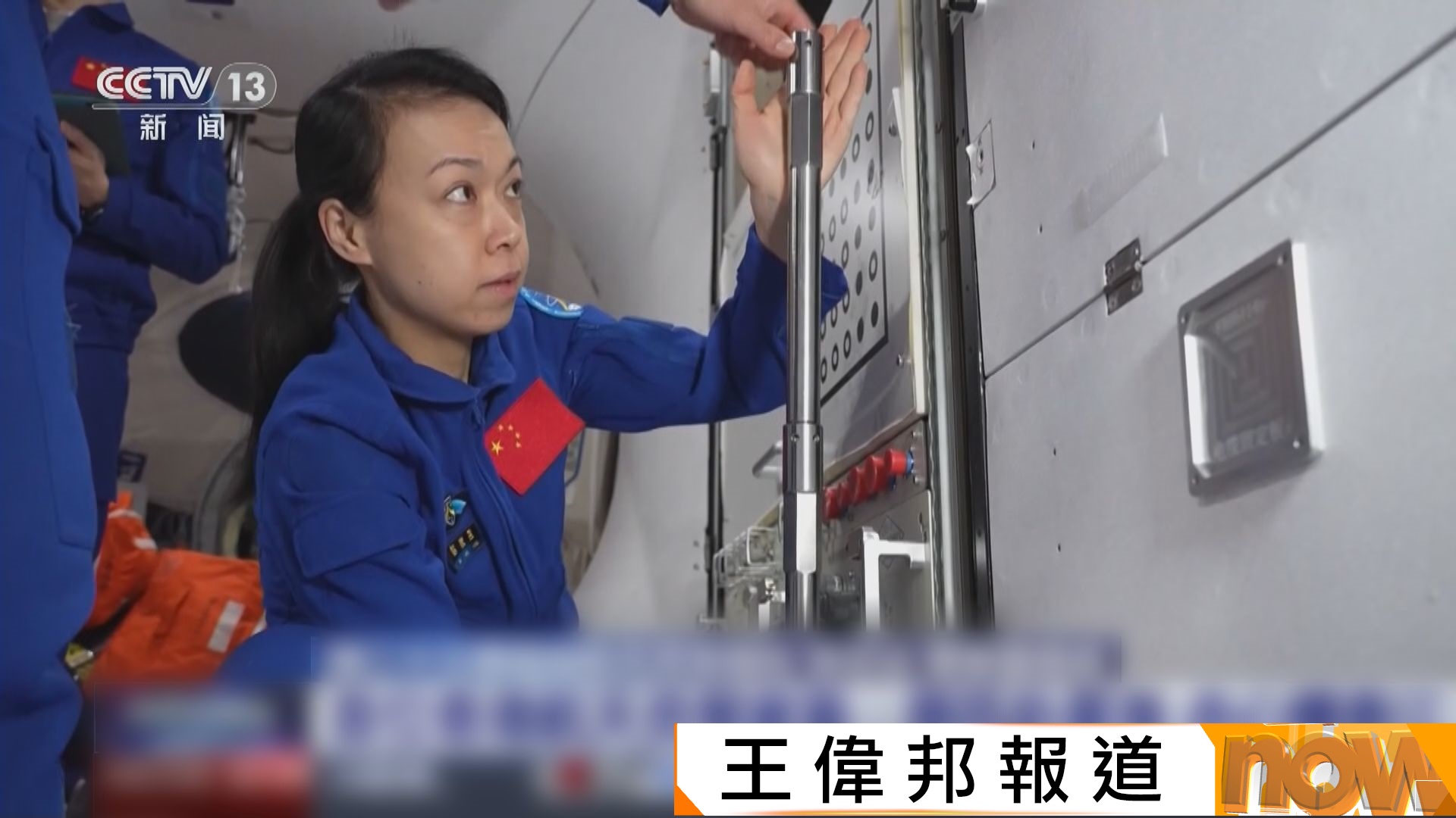 神舟二十三號｜黎家盈受訓畫面曝光　稱太空夢始於楊利偉　寄語港人勇敢追夢