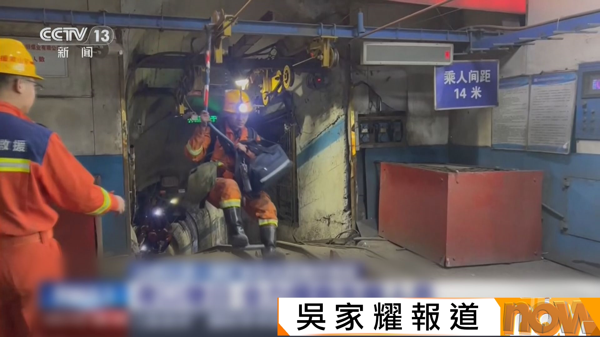山西煤礦爆炸搜救仍繼續　現場設兩重封鎖線