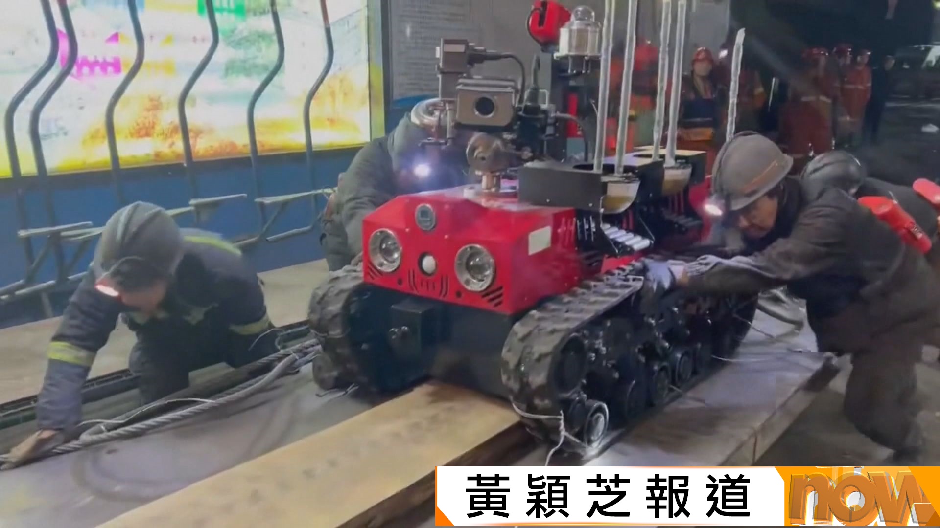 山西煤礦爆炸搜救仍繼續　現場設兩重封鎖線